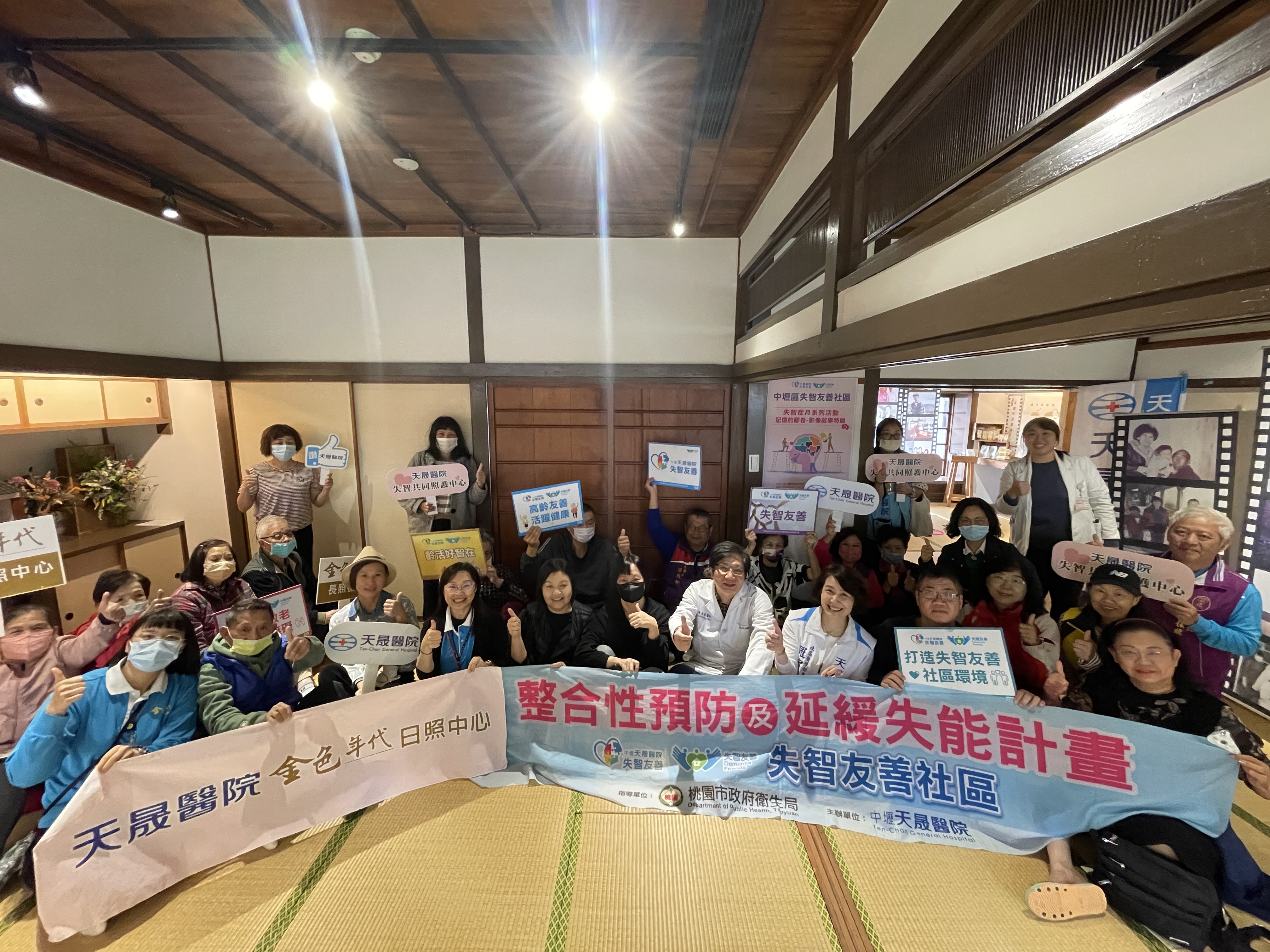 失智友善社區-壢景町_影像故事展