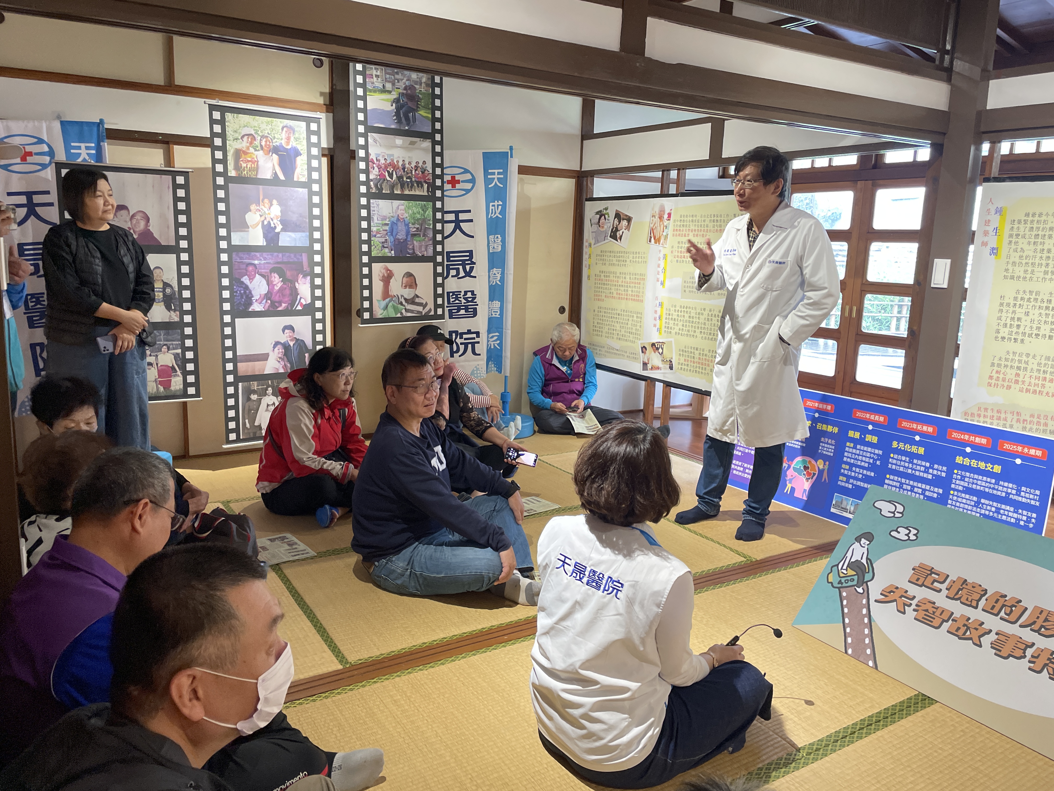 失智友善社區-壢景町_影像故事展