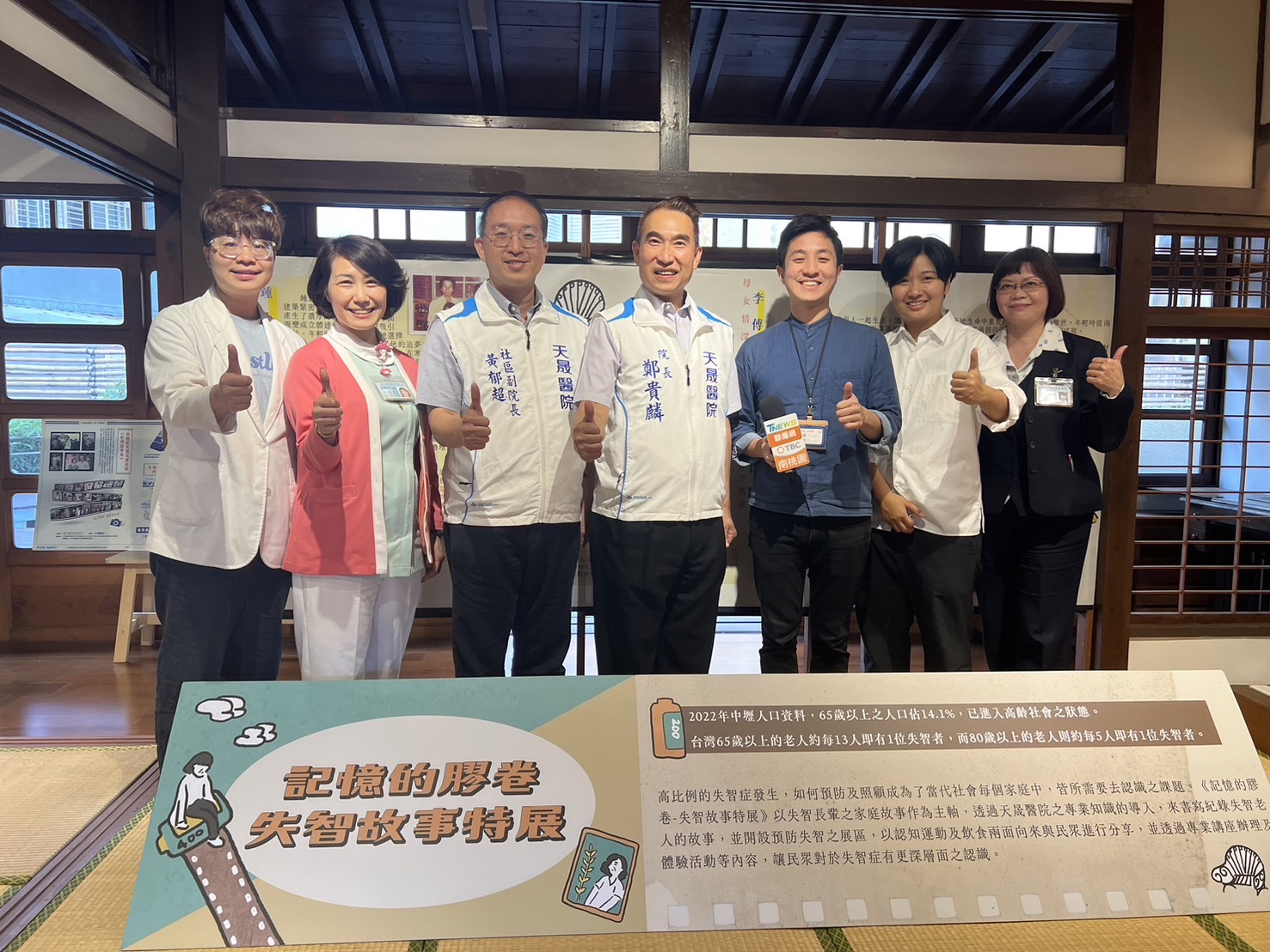 失智友善社區-壢景町_影像故事展採訪