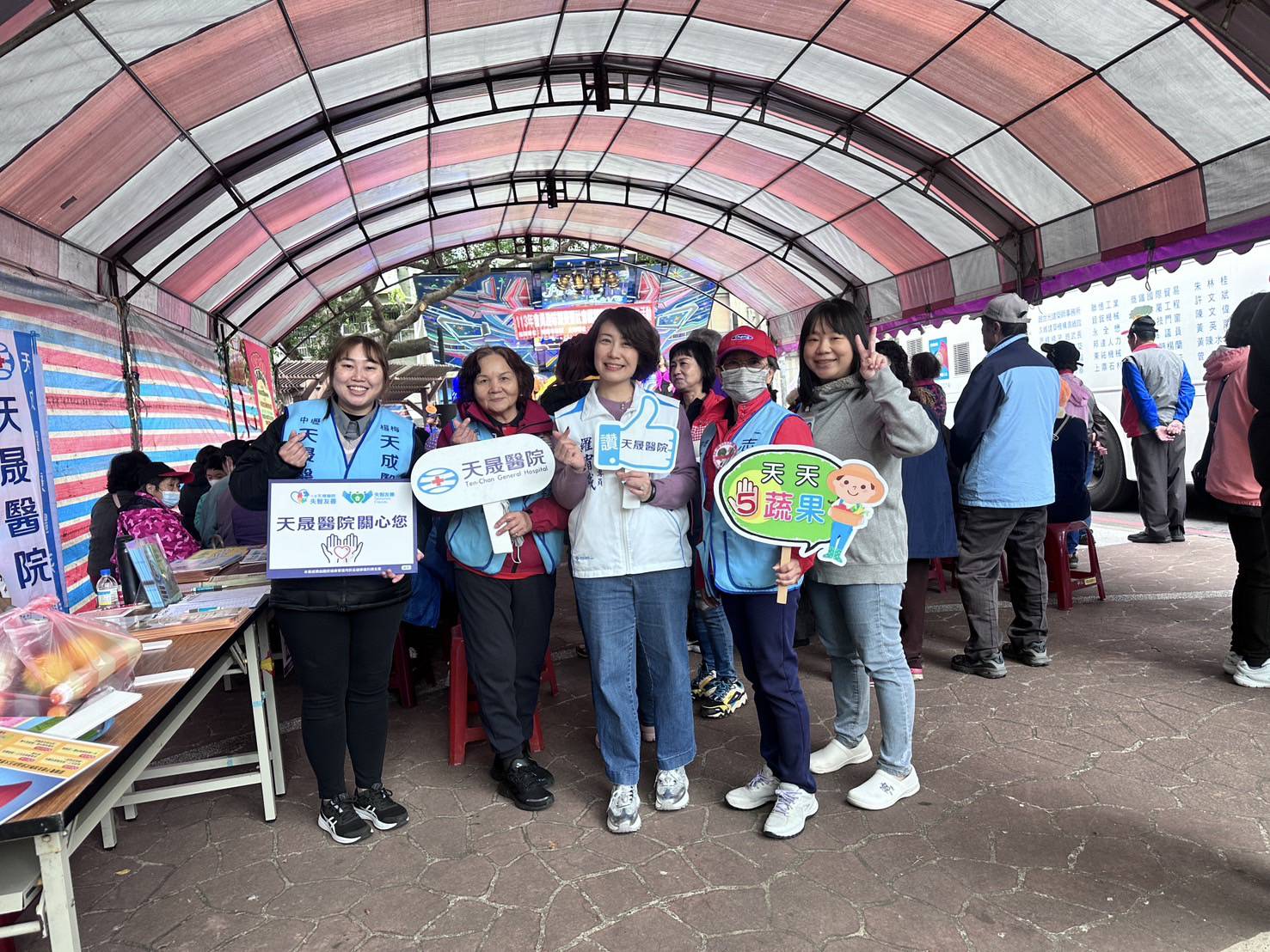 五福公園-健康促進設攤闖關宣導活動