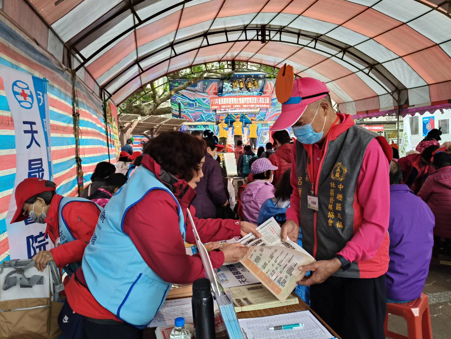 五福公園-健康促進設攤闖關宣導活動