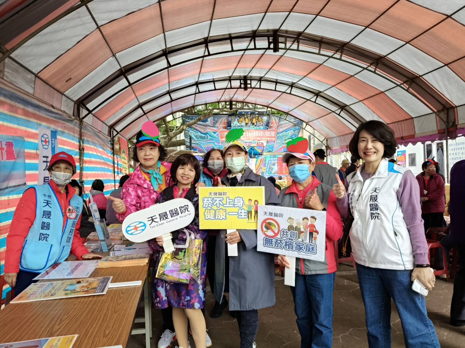 五福公園-健康促進設攤闖關宣導活動