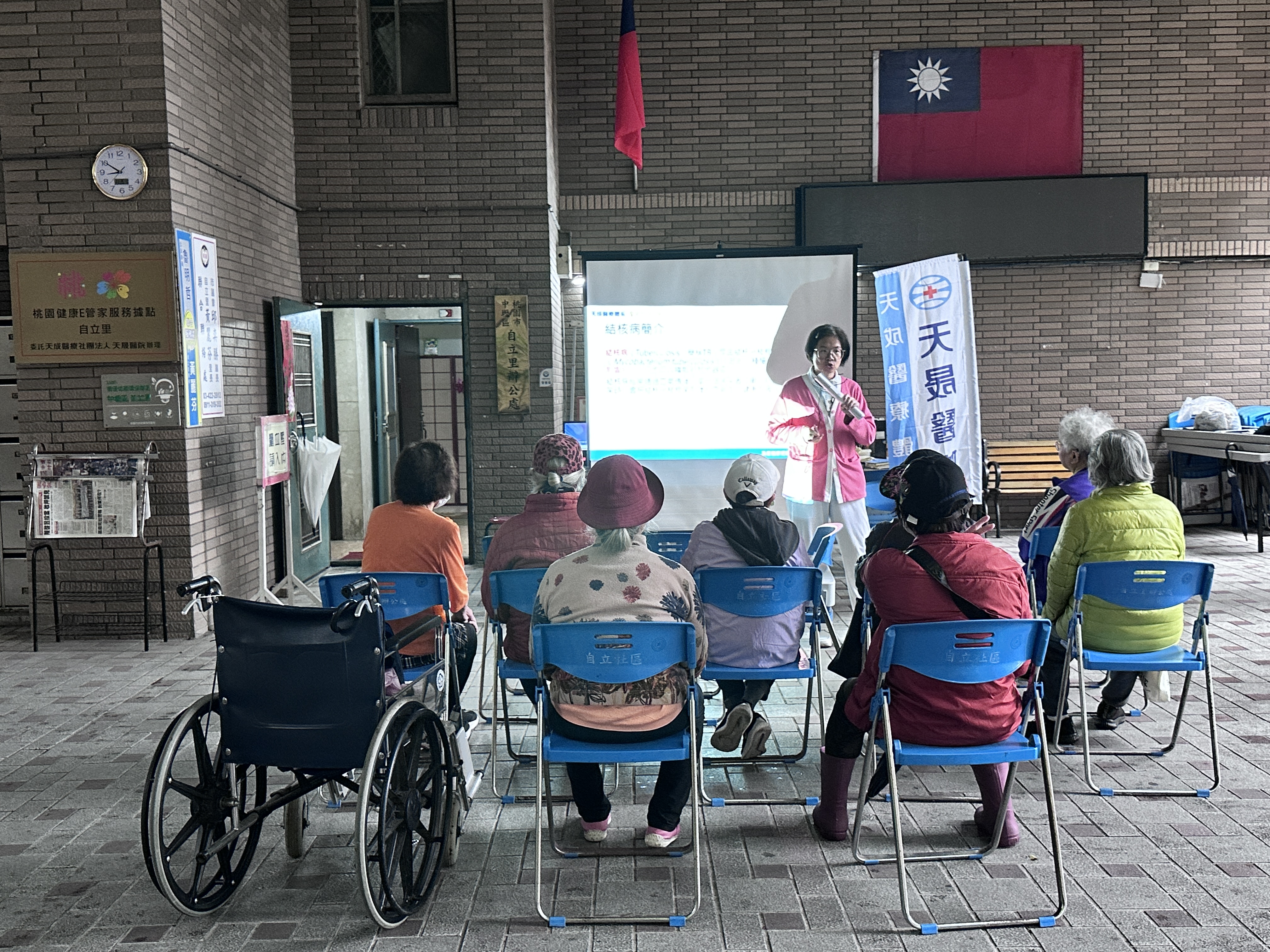 認識肺結核、猴痘、愛滋-自立社區-劉佳琦個管師