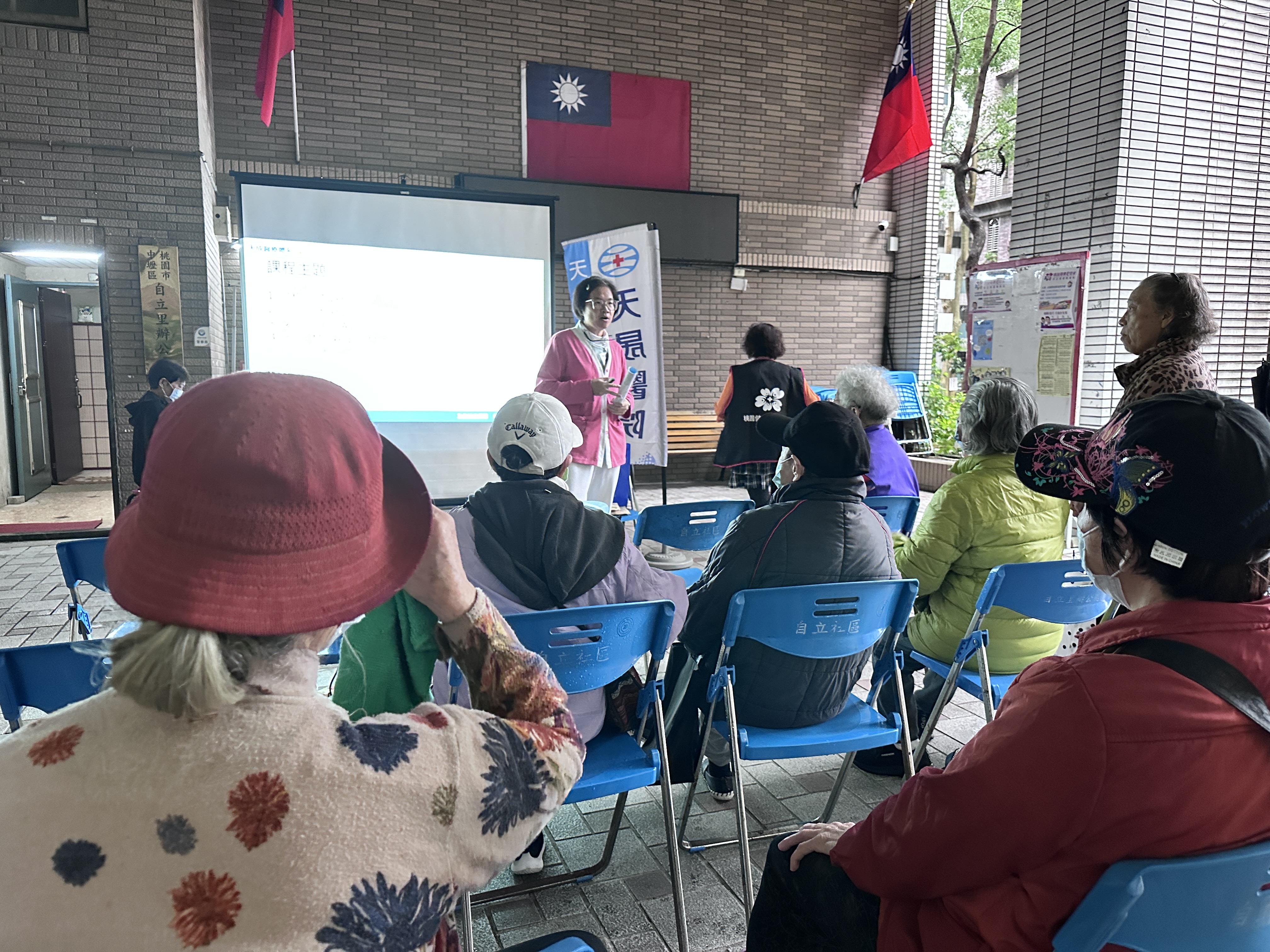 認識肺結核、猴痘、愛滋-自立社區-劉佳琦個管師