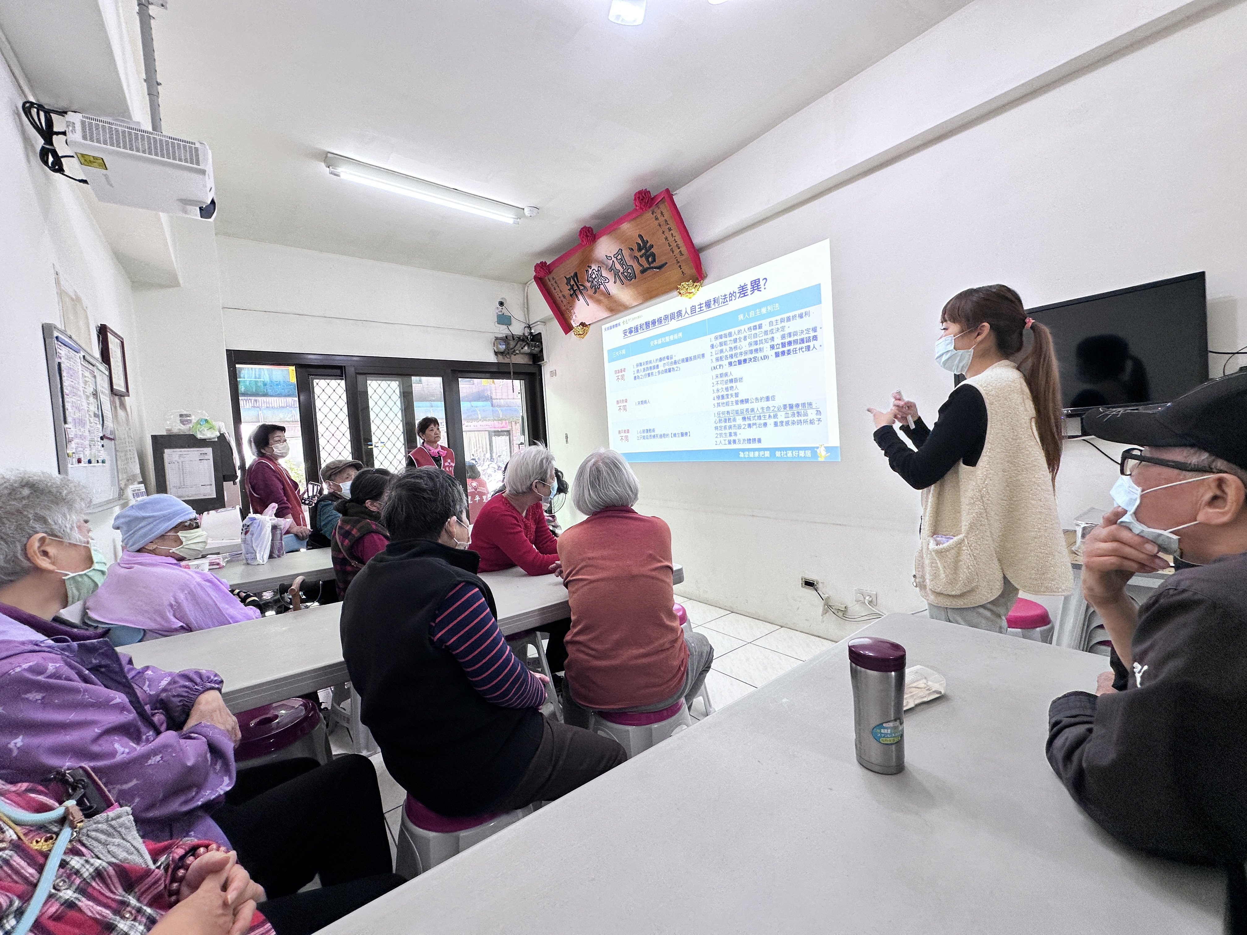 安寧緩和與預立醫療-龍平里-王美琳個管師