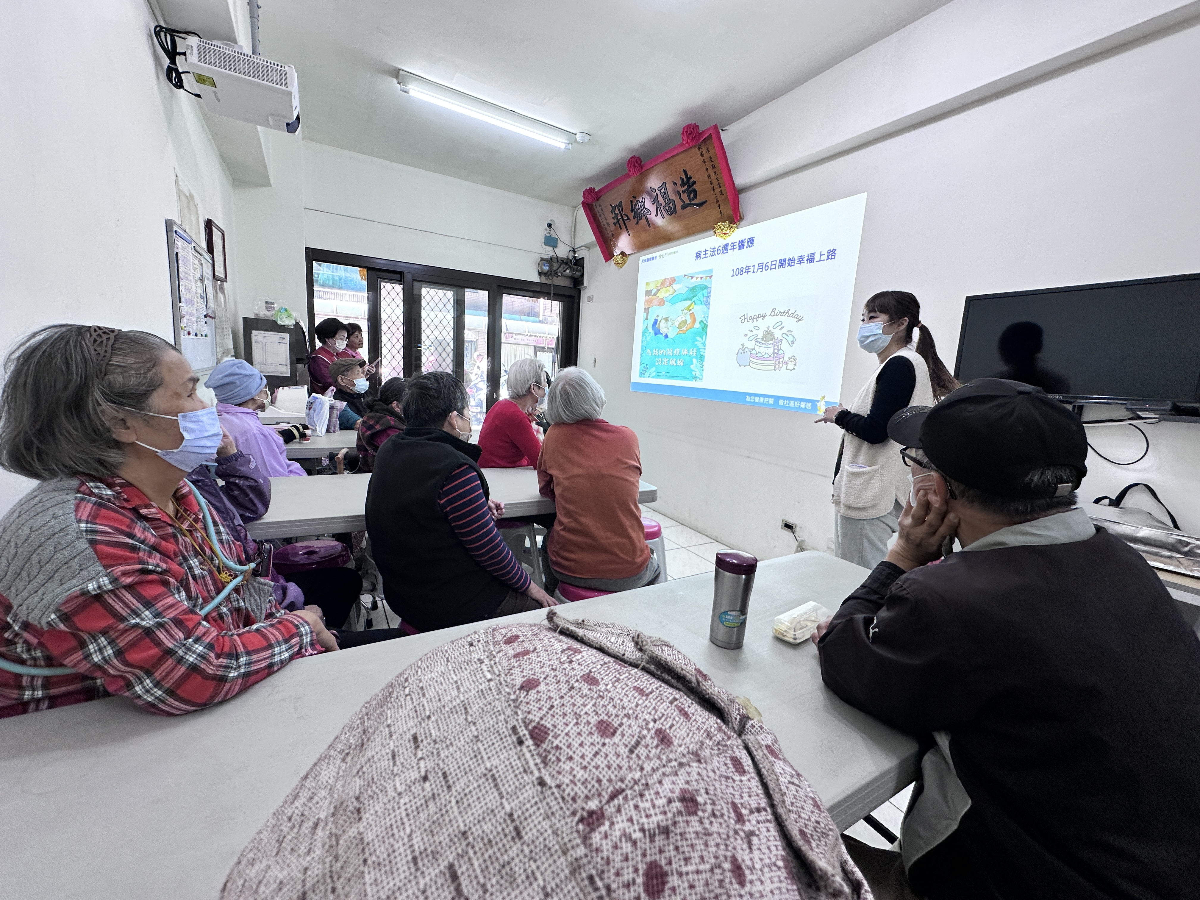 安寧緩和與預立醫療-龍平里-王美琳個管師