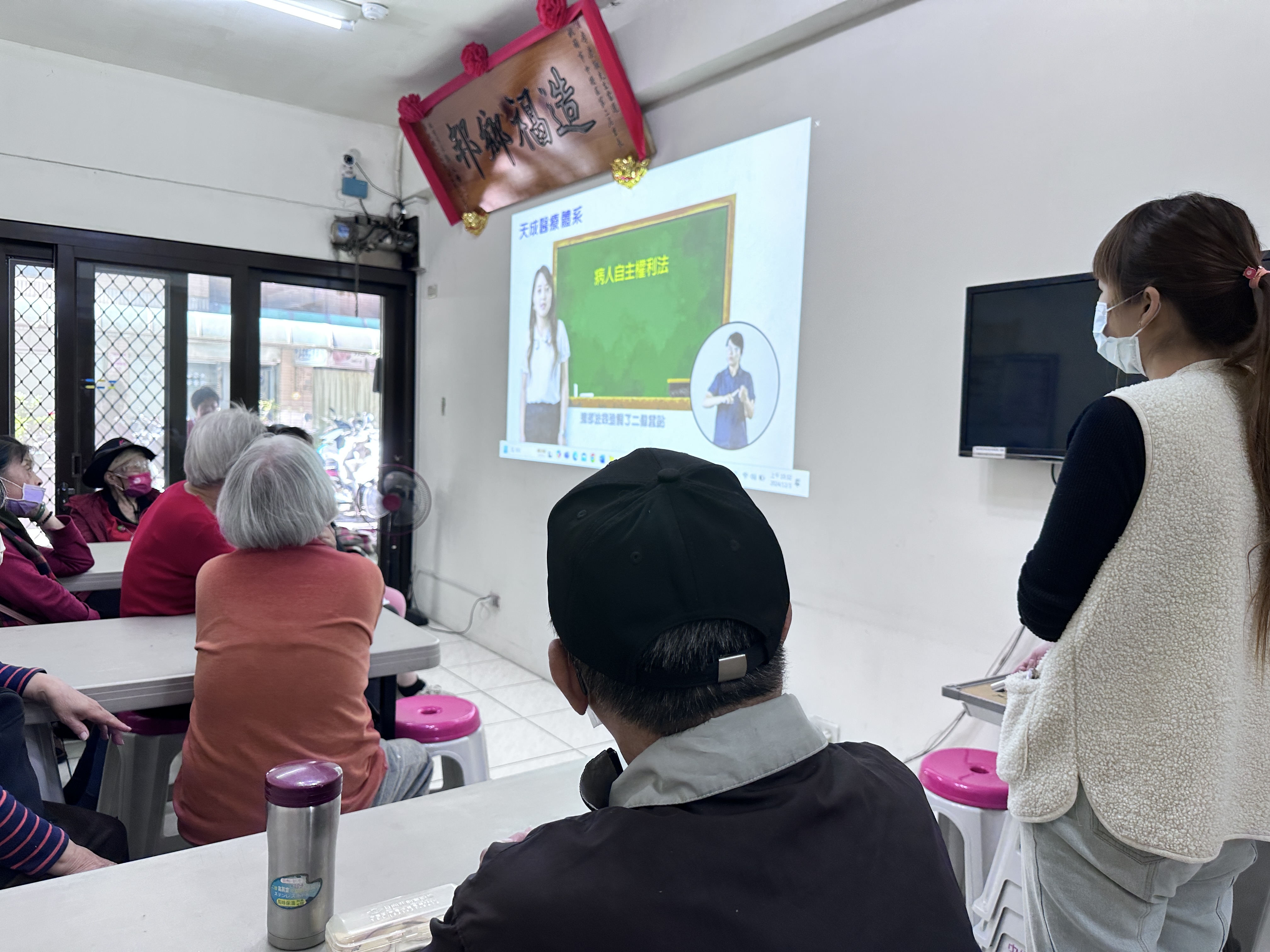 安寧緩和與預立醫療-龍平里-王美琳個管師