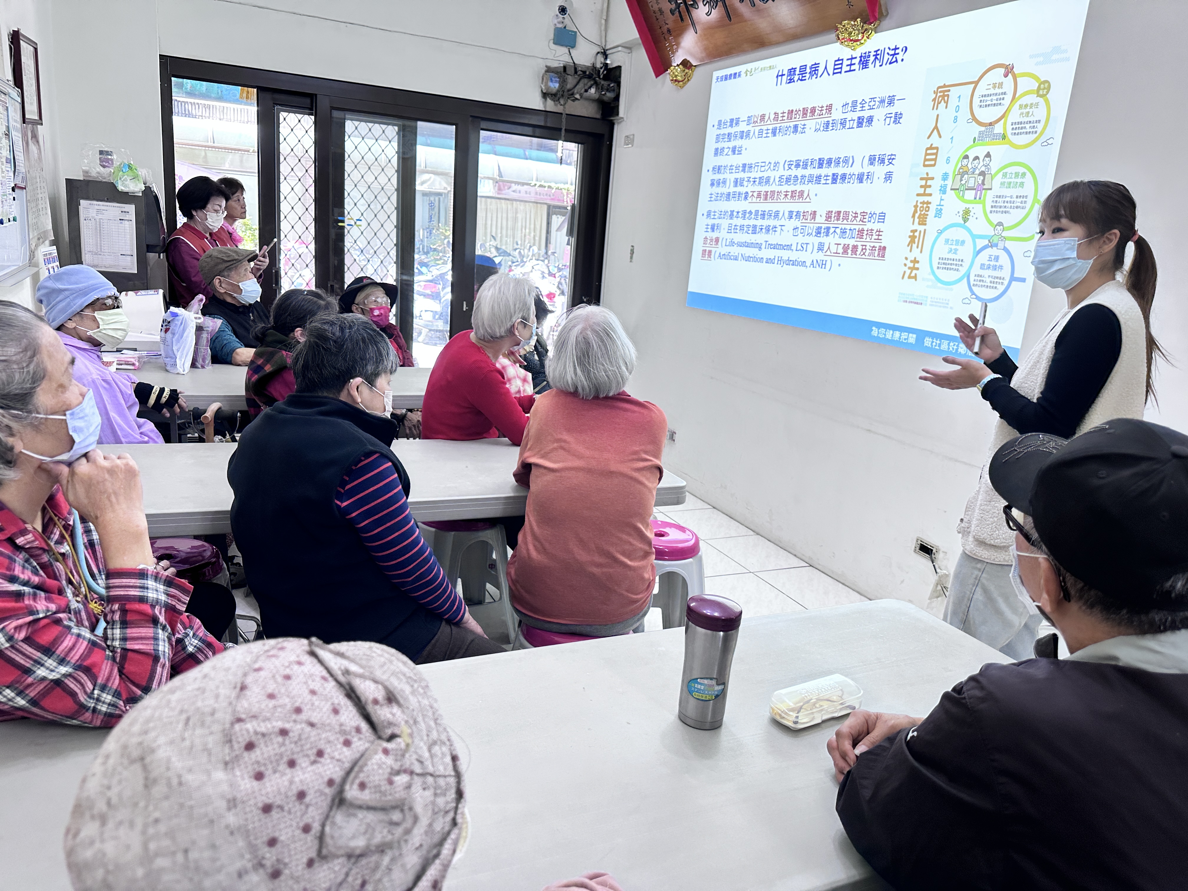 安寧緩和與預立醫療-龍平里-王美琳個管師