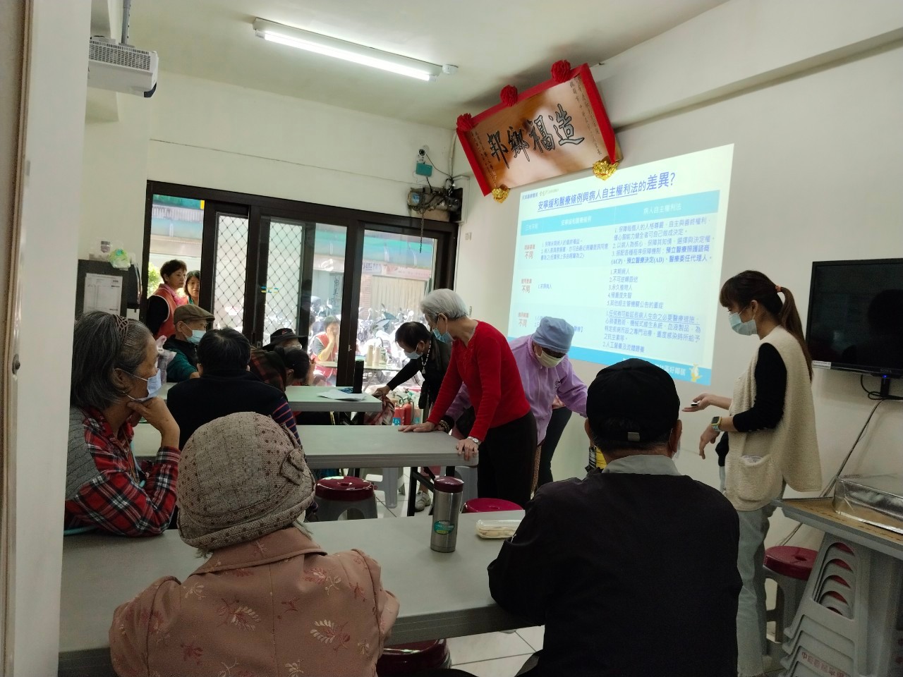 安寧緩和與預立醫療-龍平里-王美琳個管師