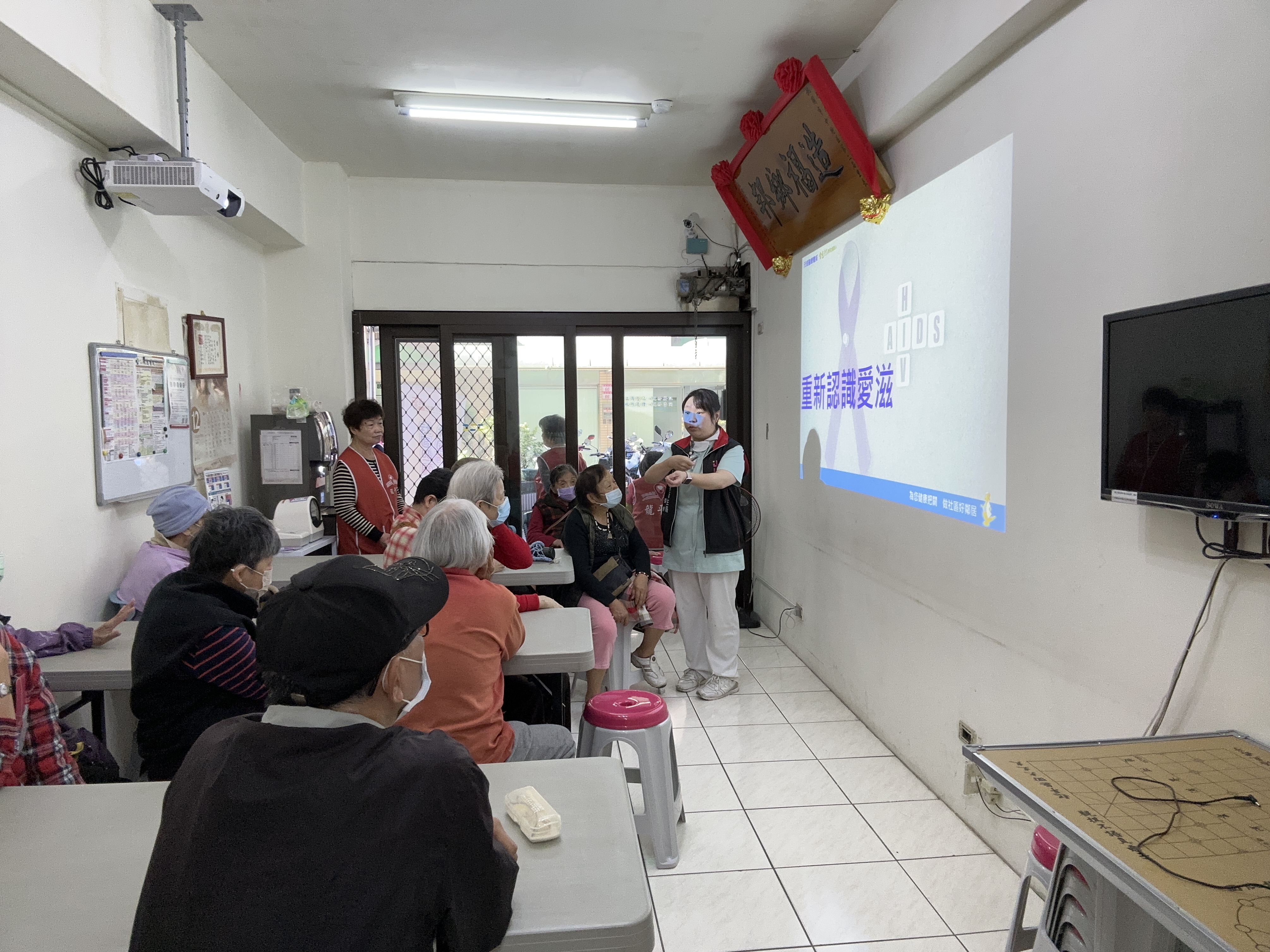 認識猴痘.愛滋病.流感-龍平里-林浿瑀個管師