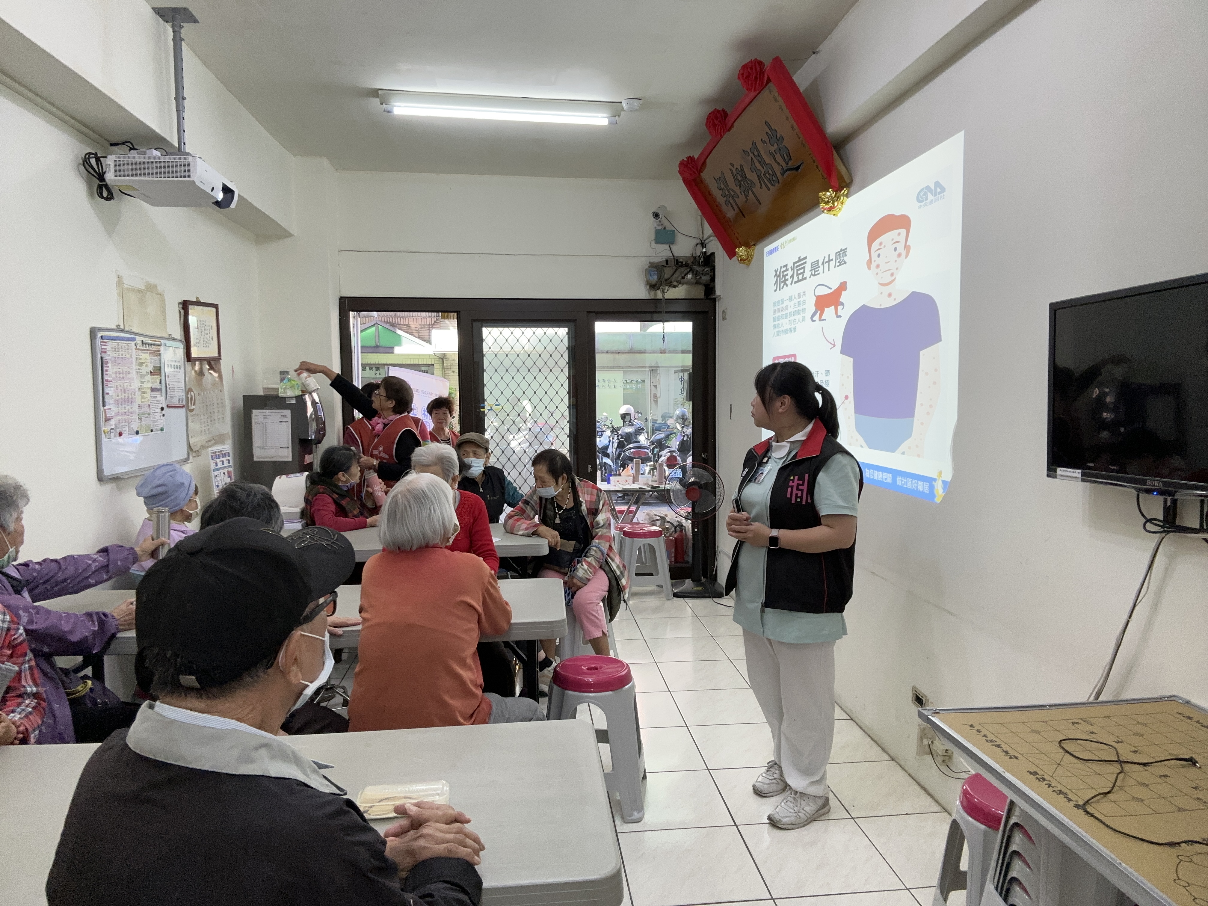 認識猴痘.愛滋病.流感-龍平里-林浿瑀個管師