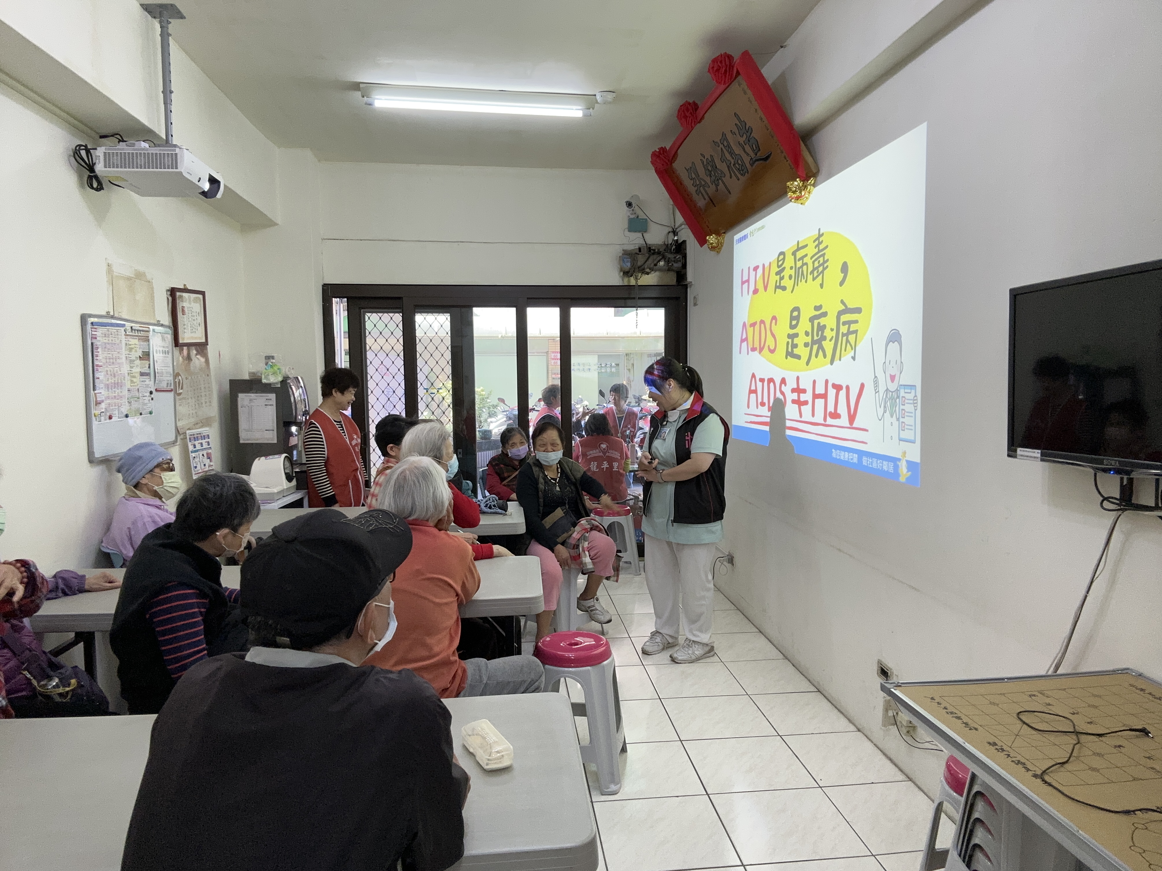 認識猴痘.愛滋病.流感-龍平里-林浿瑀個管師