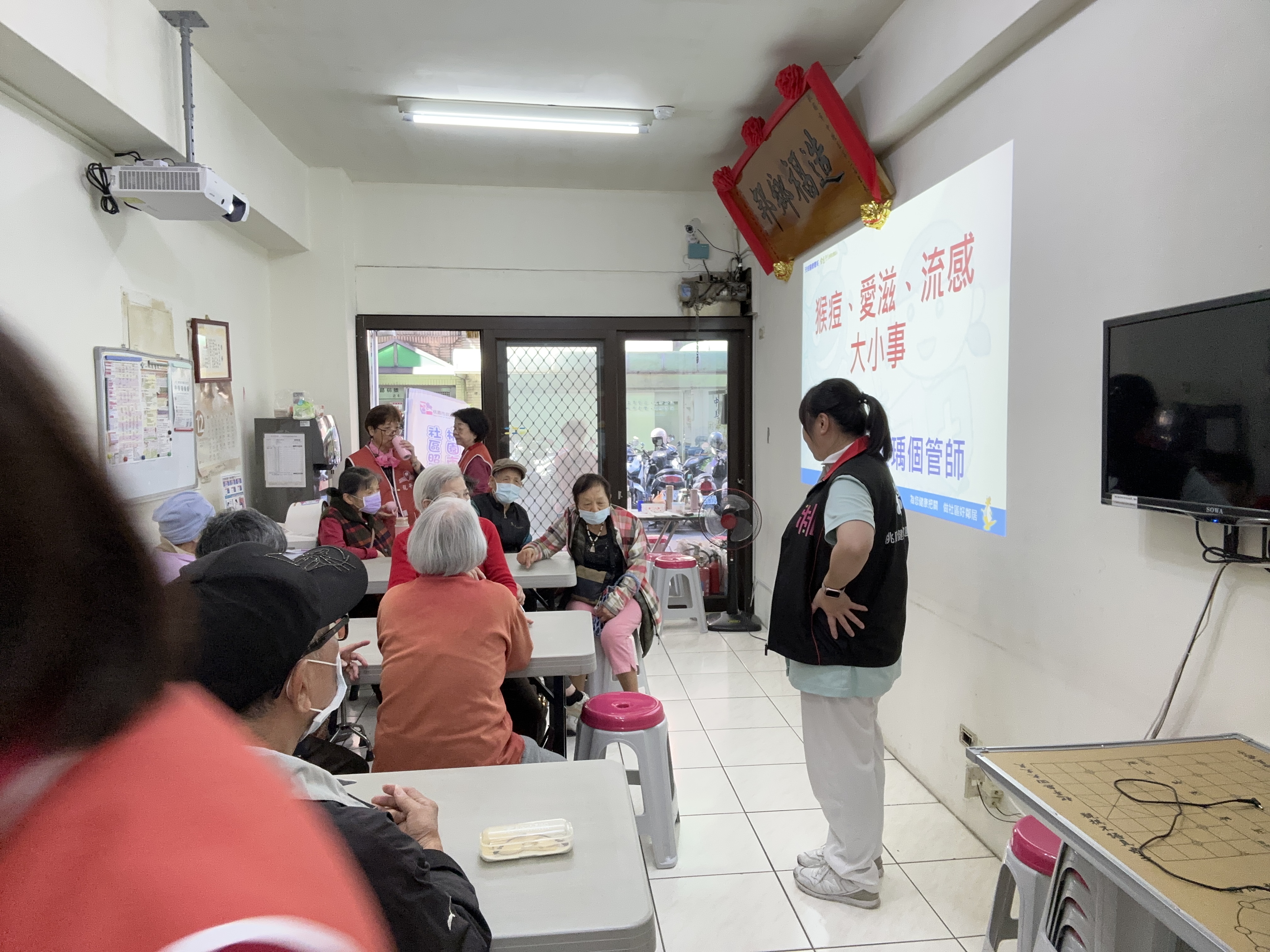 認識猴痘.愛滋病.流感-龍平里-林浿瑀個管師