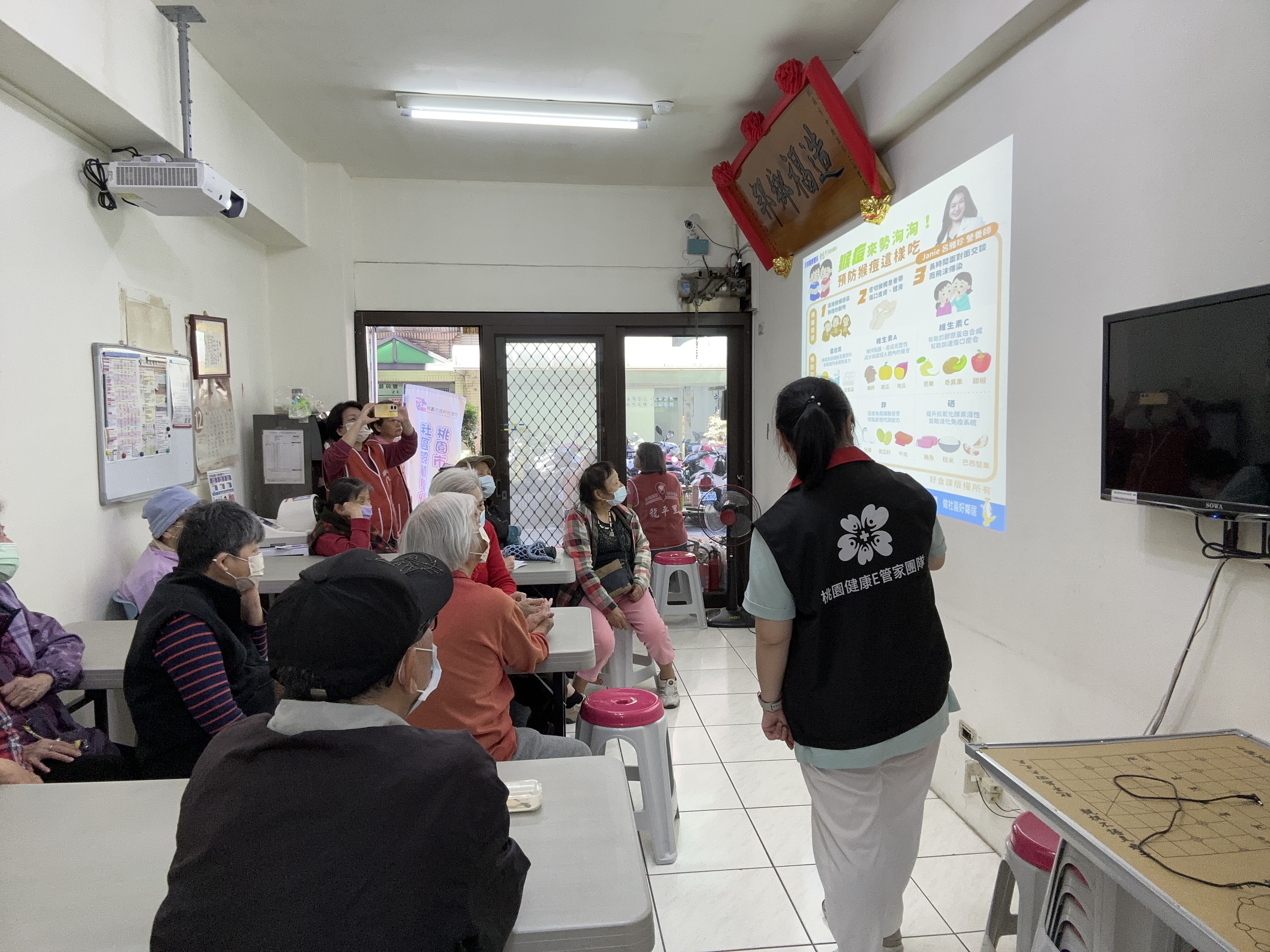 認識猴痘.愛滋病.流感-龍平里-林浿瑀個管師