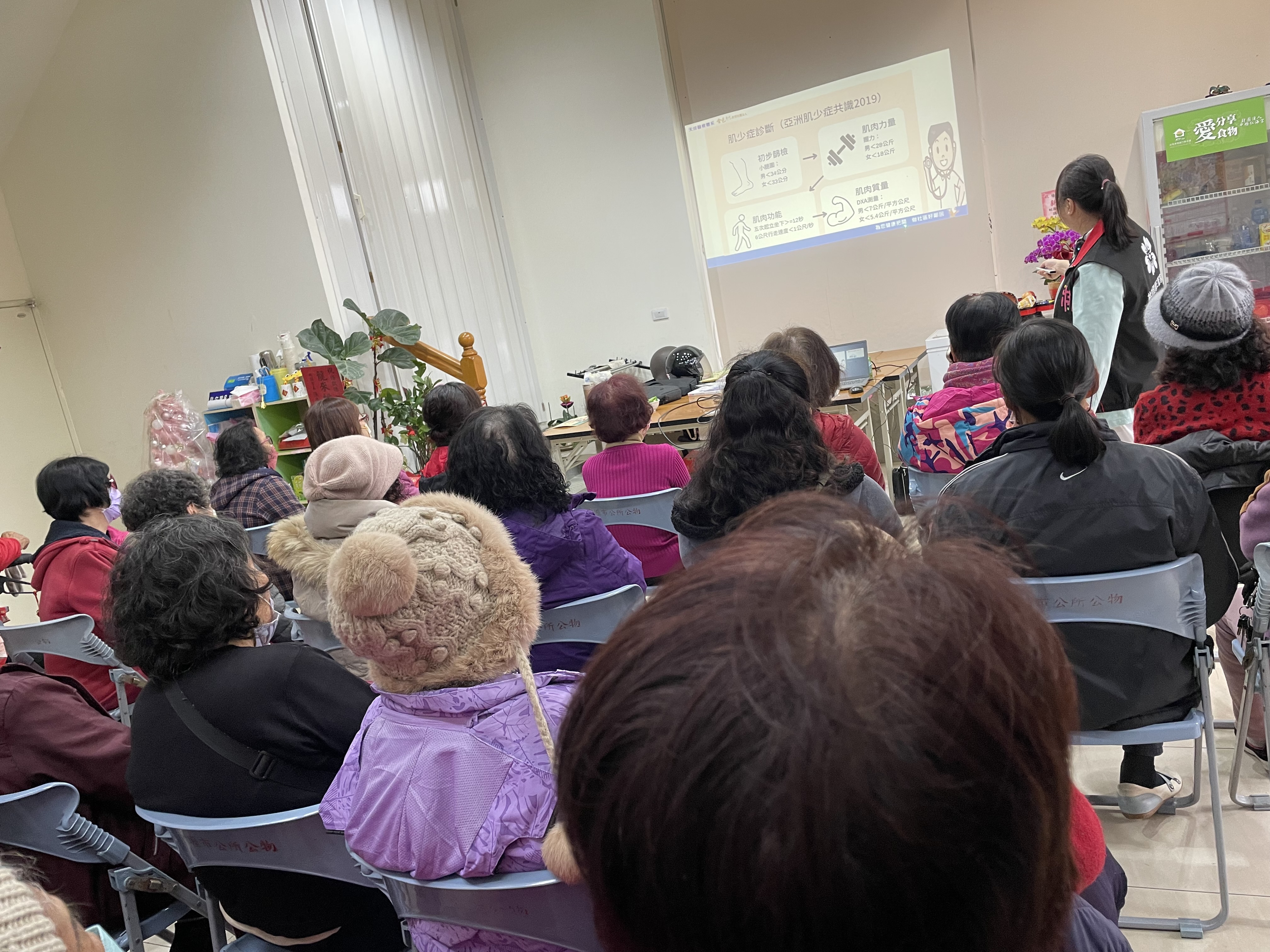 認識肌少症-龍安里