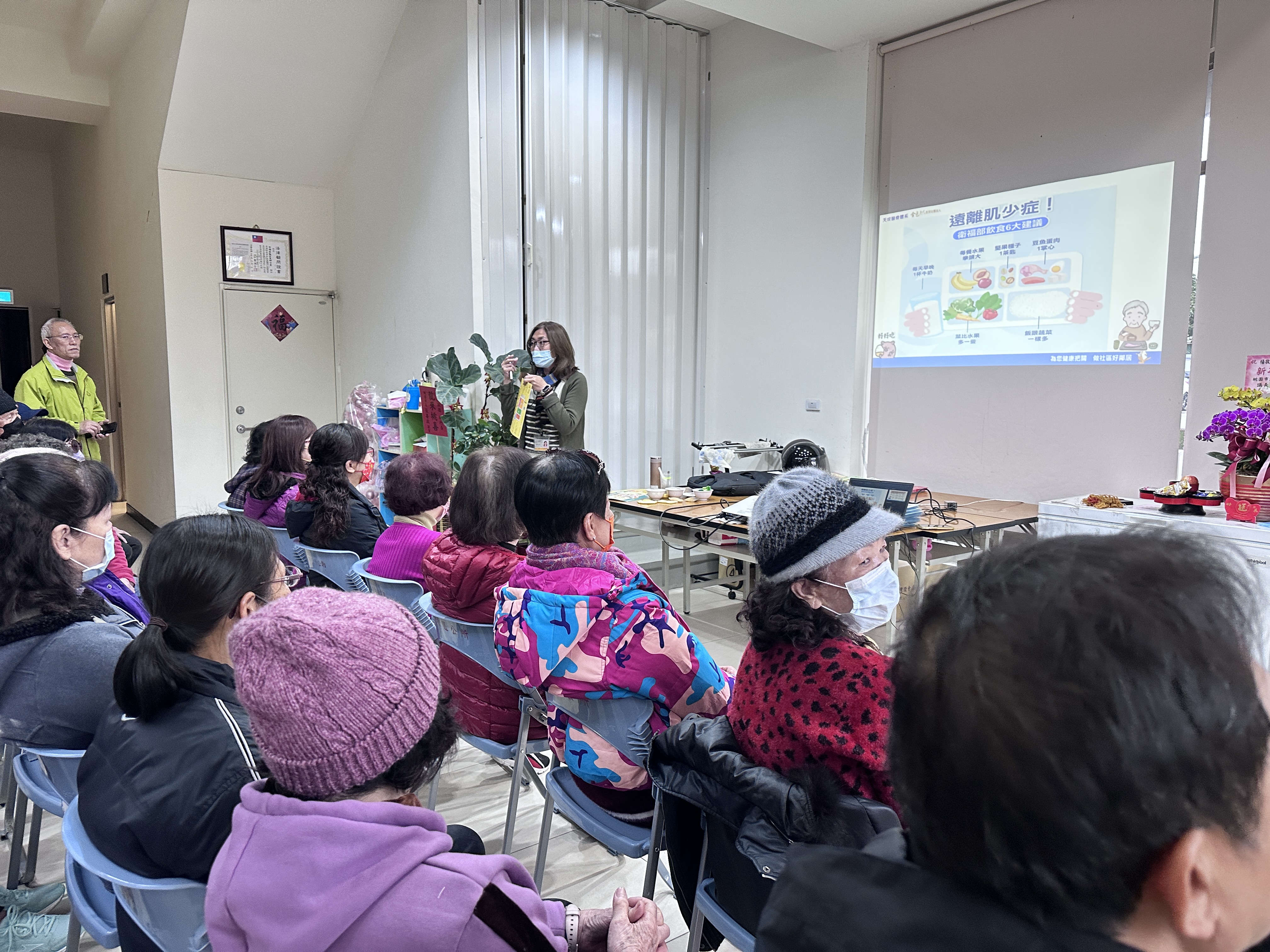 認識肌少症-龍安里