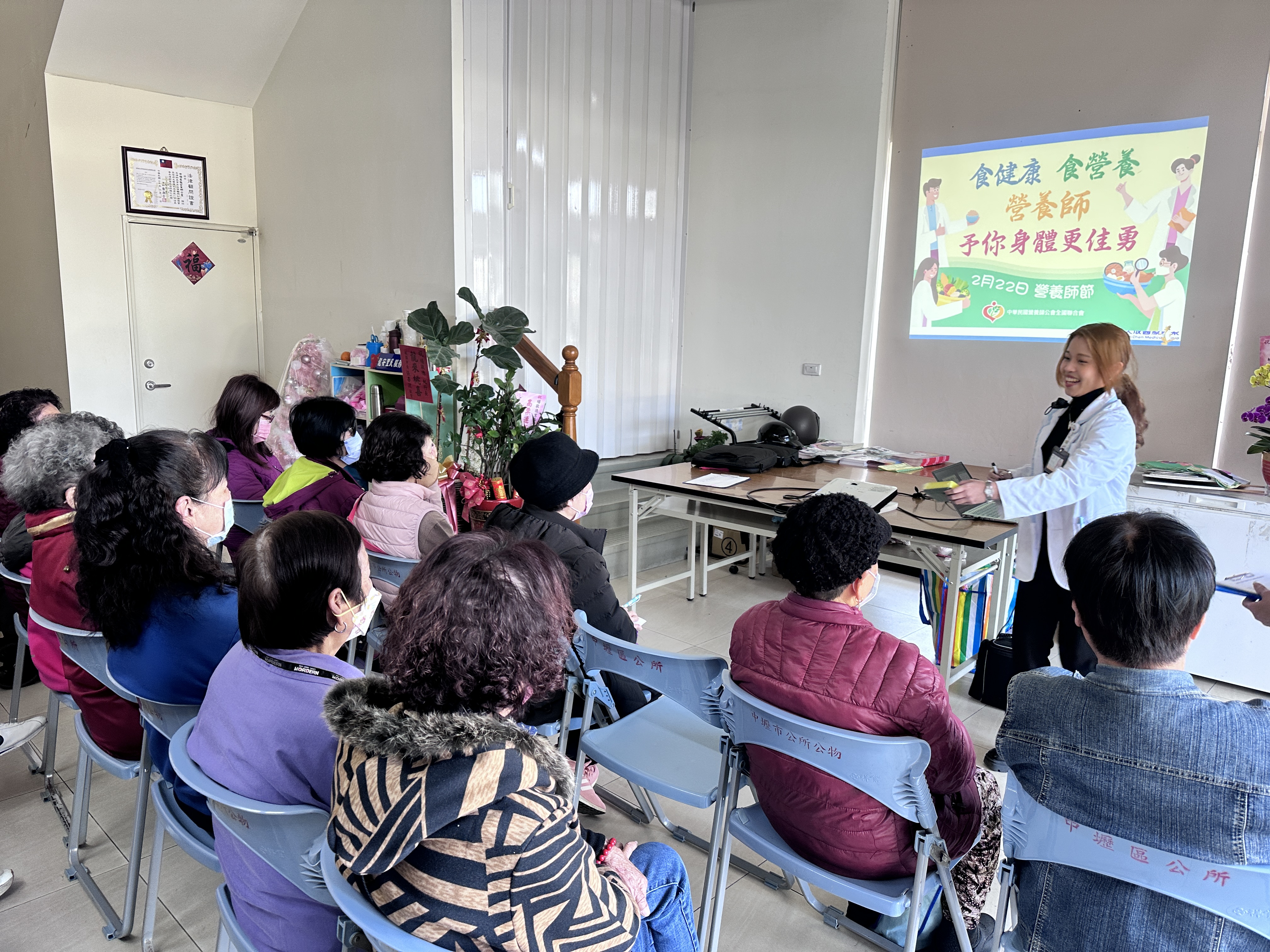 銀髮營養新知-龍安里