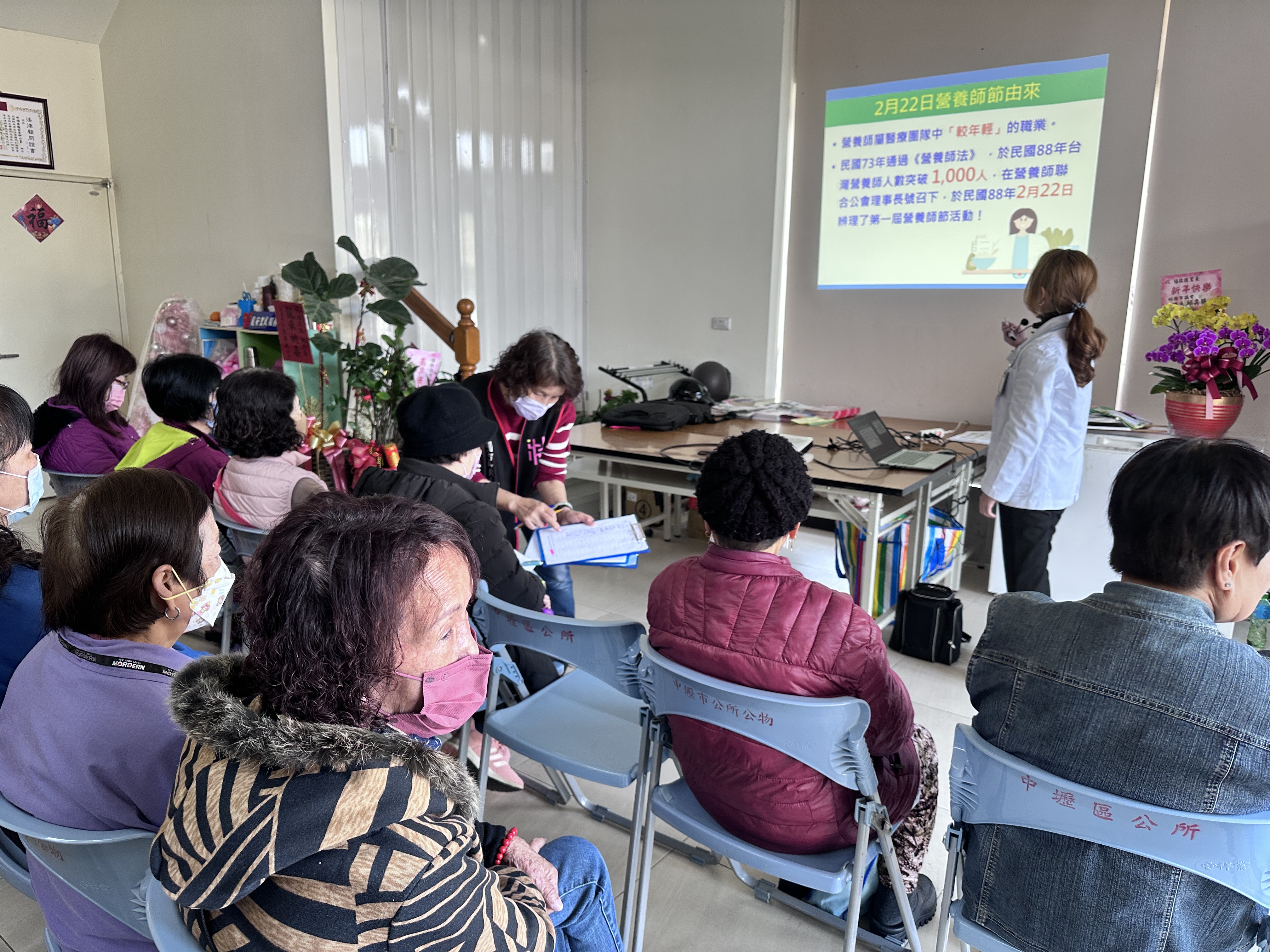 銀髮營養新知-龍安里