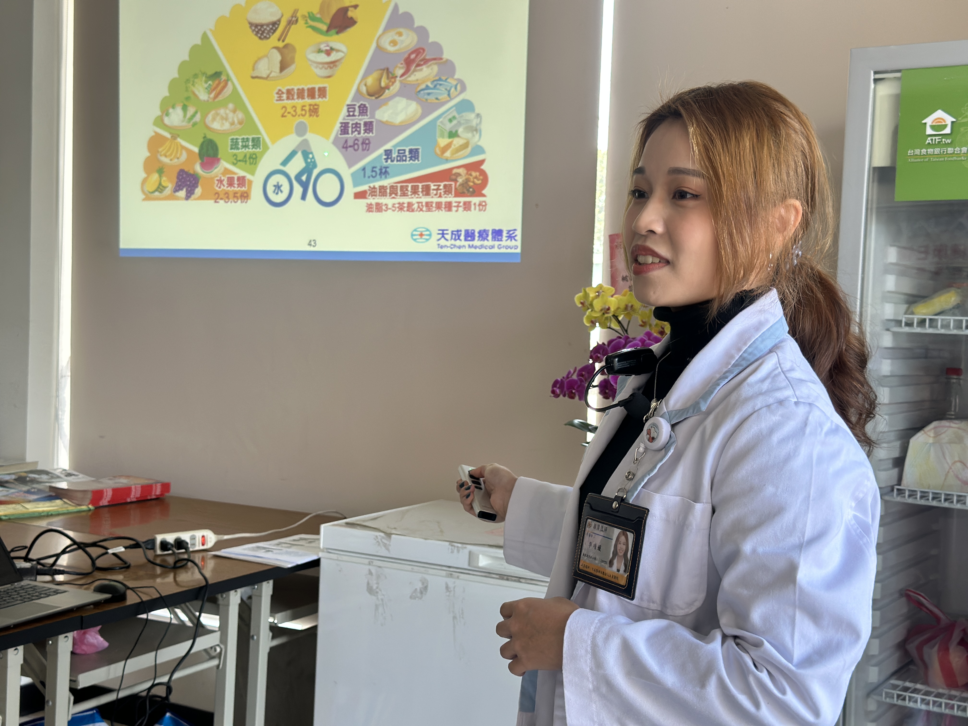 銀髮營養新知-龍安里