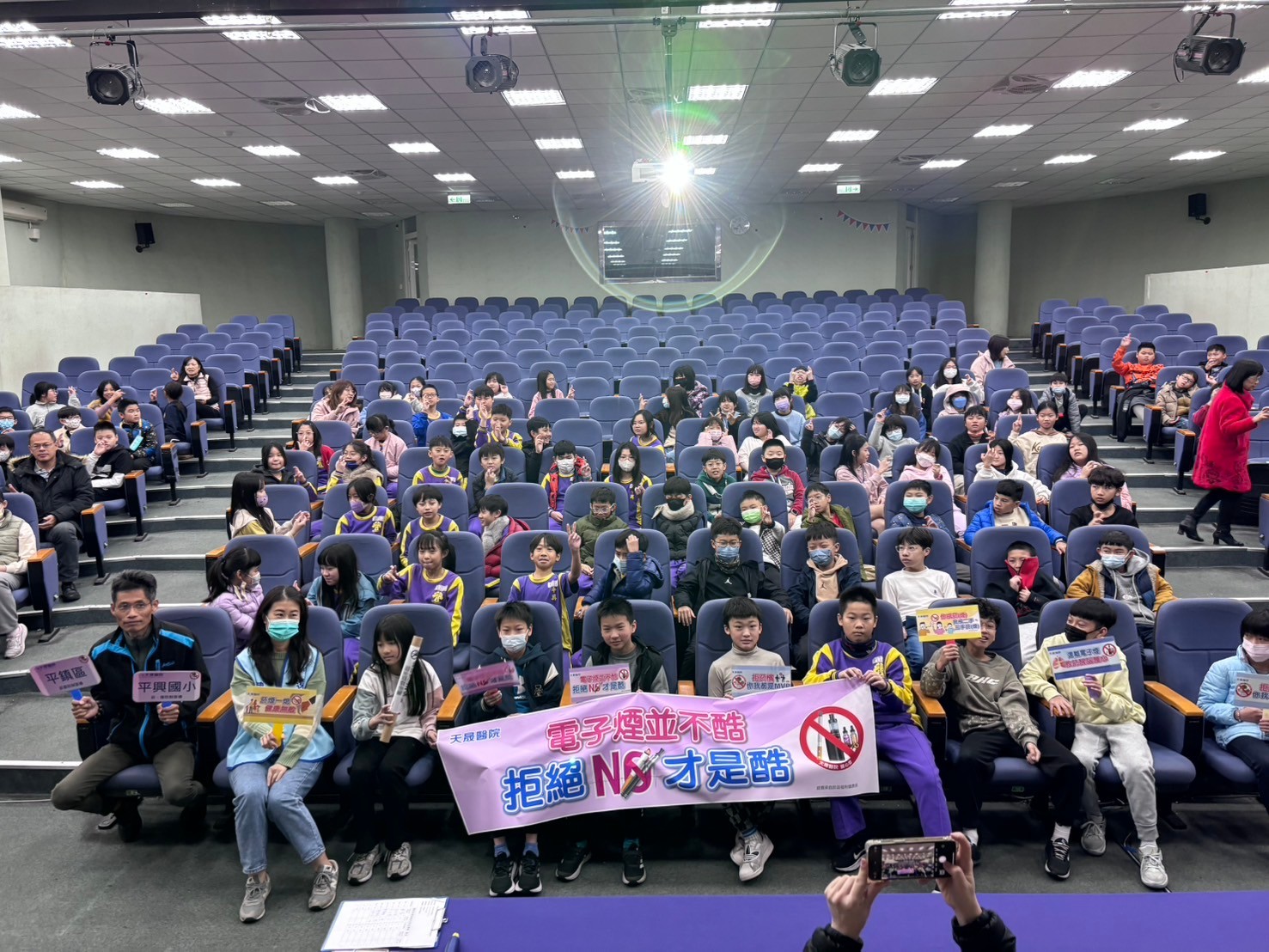 平興國小-菸害防制講座