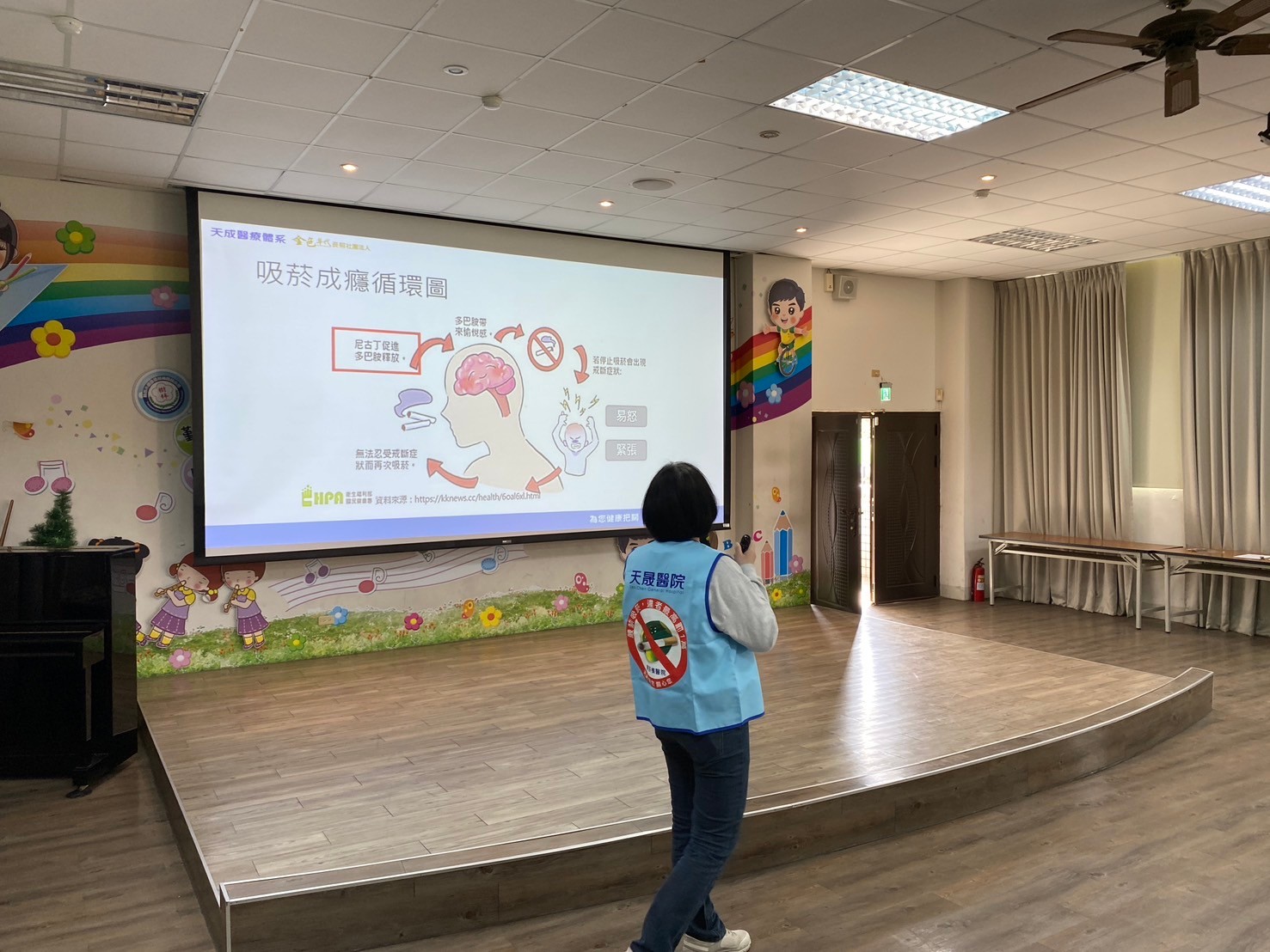 樹林國小-菸害防制講座