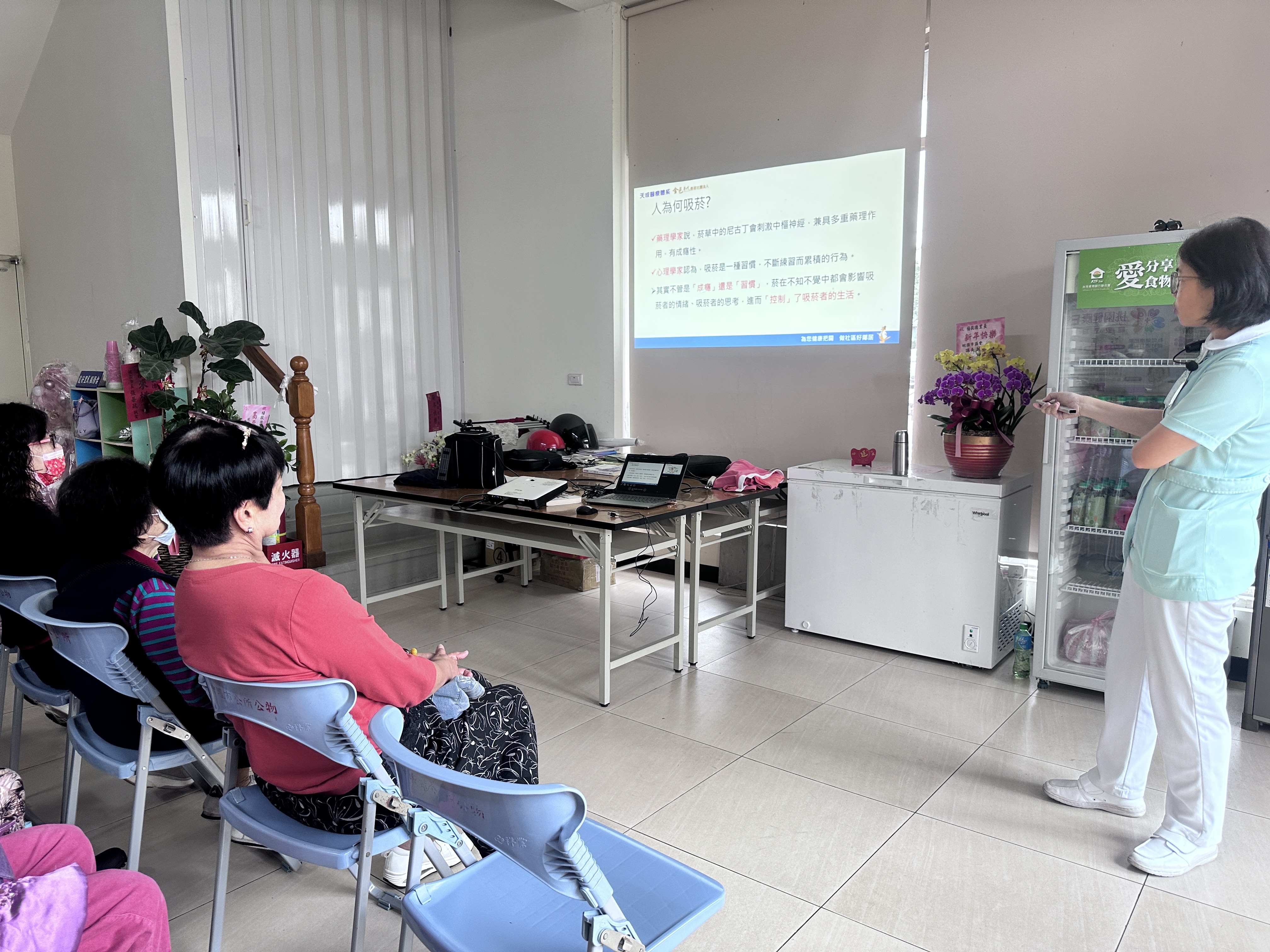 無菸環境及戒菸服務-龍安里