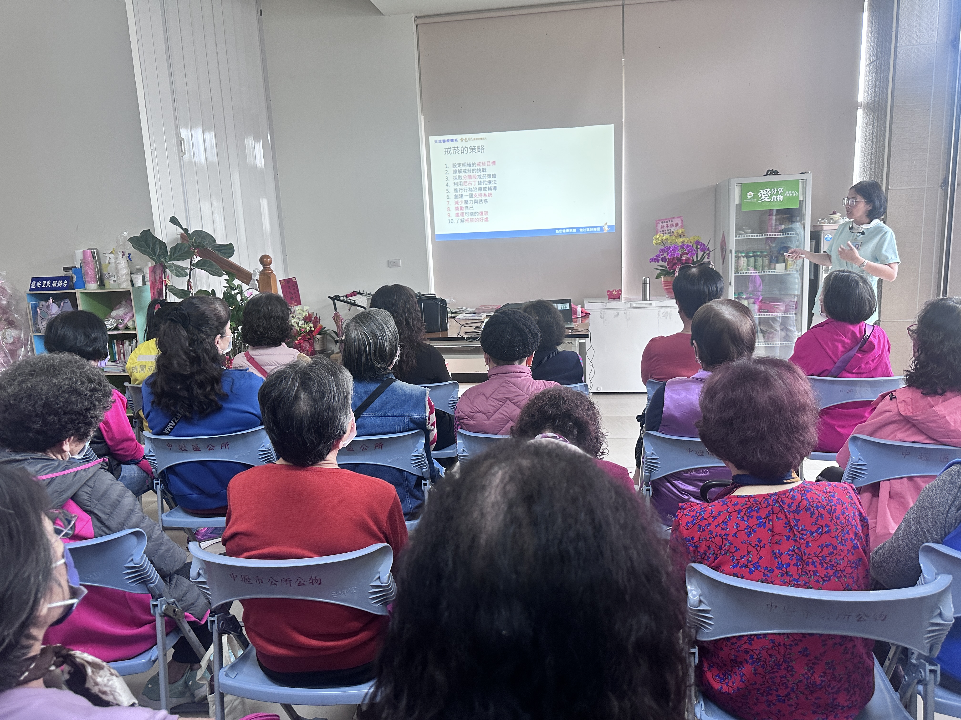 無菸環境及戒菸服務-龍安里