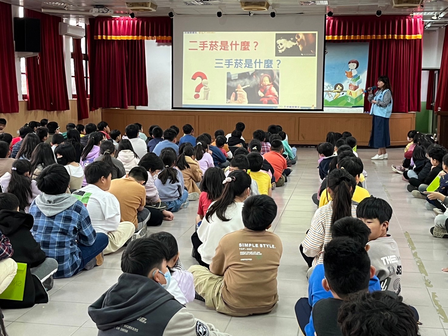 新興國小-菸檳防制講座