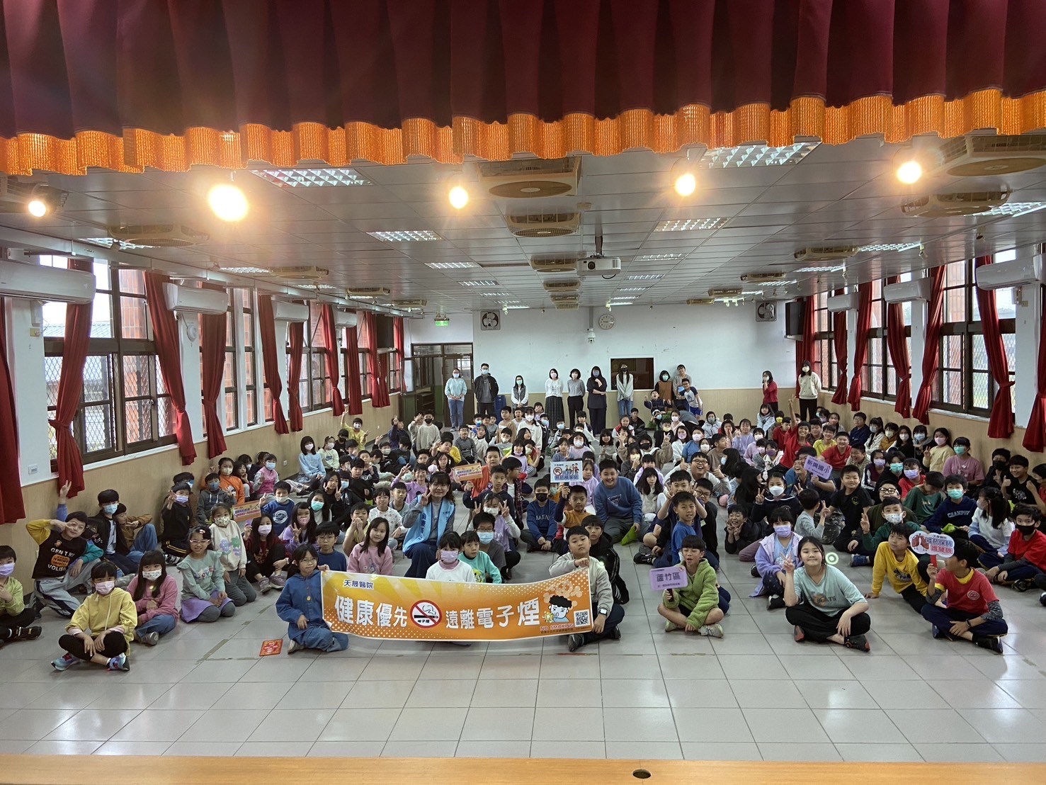 新興國小-菸檳防制講座