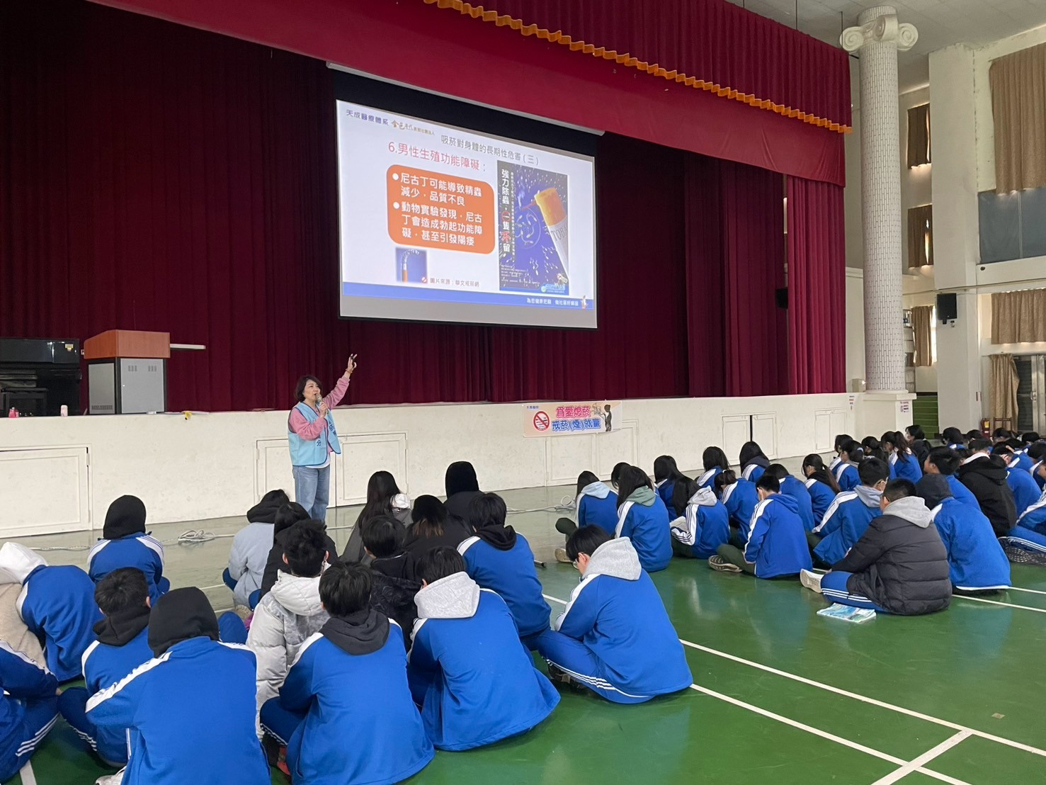 石門國中-菸檳防制講座