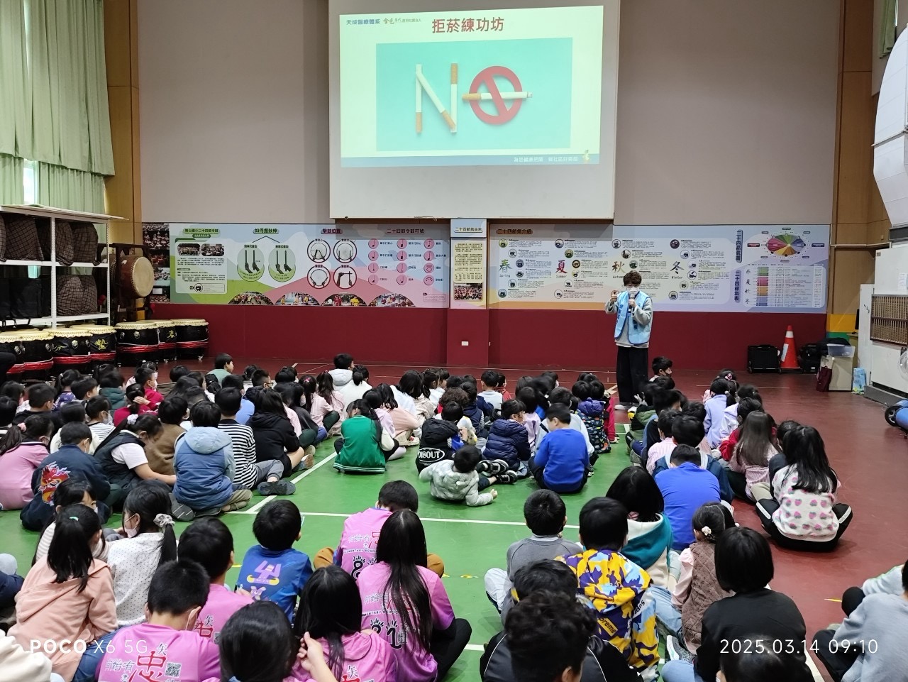 埔心國小-菸檳防制講座