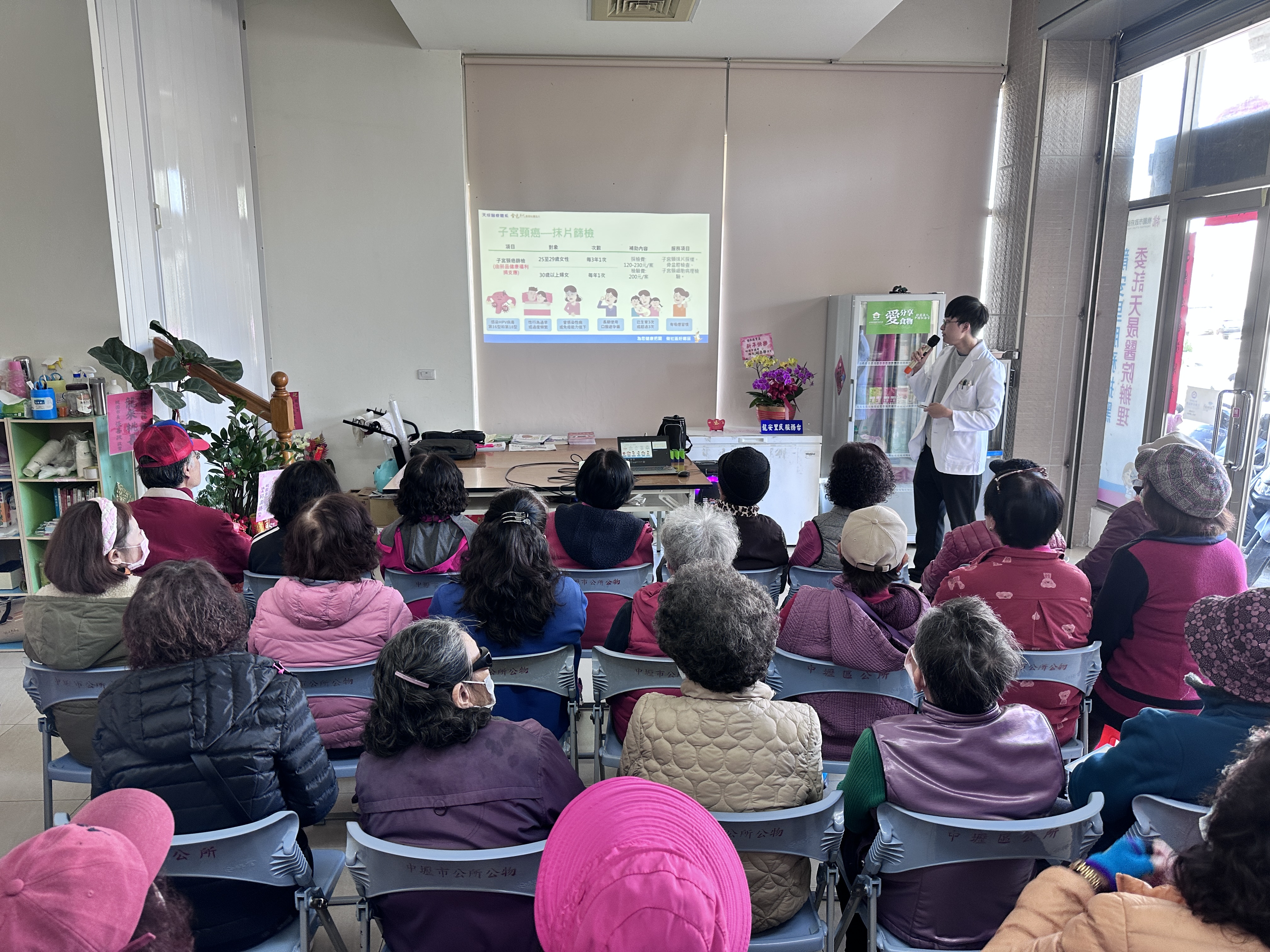 五癌篩檢-裴國龍醫師-龍江市民活動中心