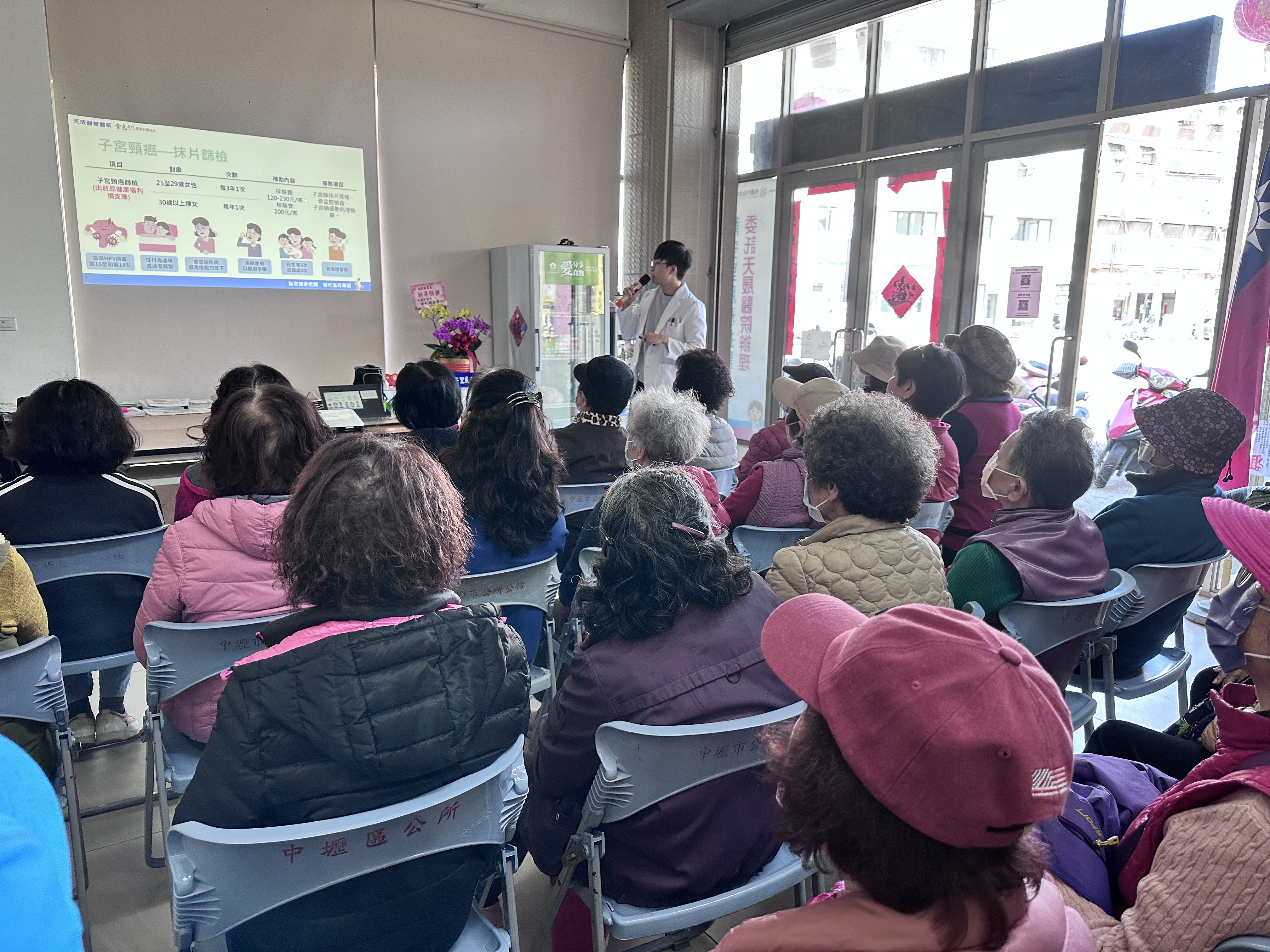 五癌篩檢-裴國龍醫師-龍江市民活動中心