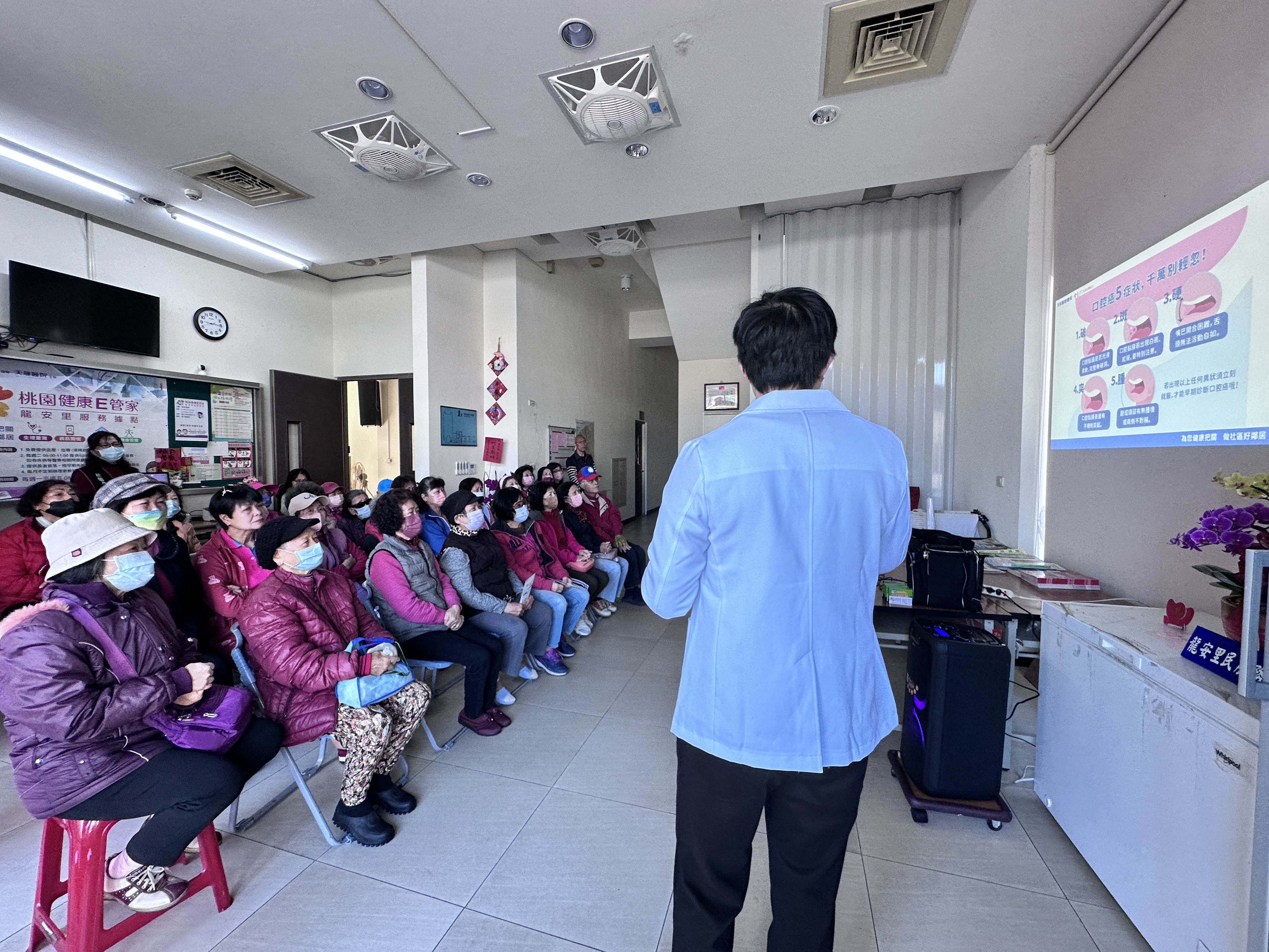 五癌篩檢-裴國龍醫師-龍江市民活動中心