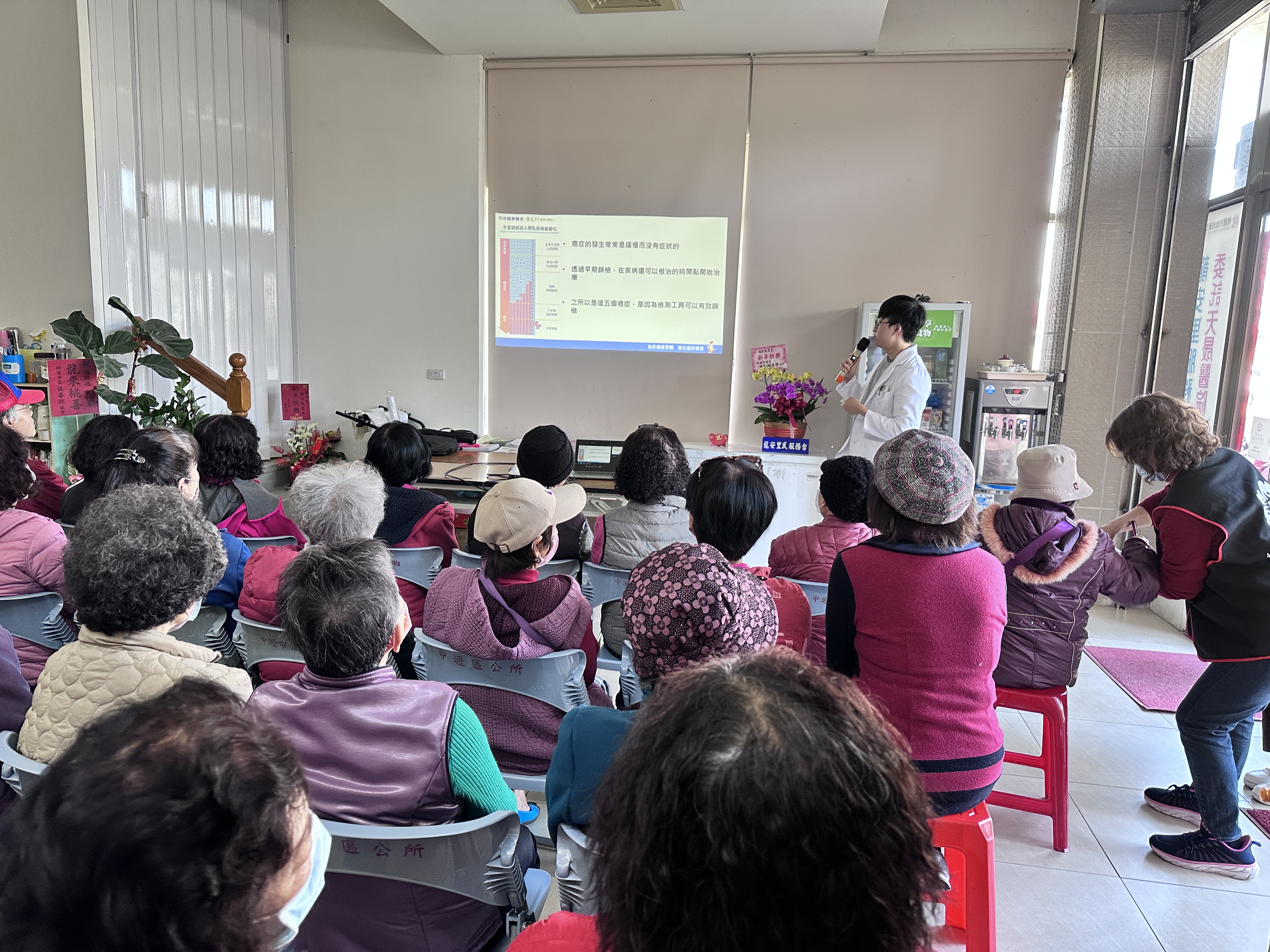 五癌篩檢-裴國龍醫師-龍江市民活動中心