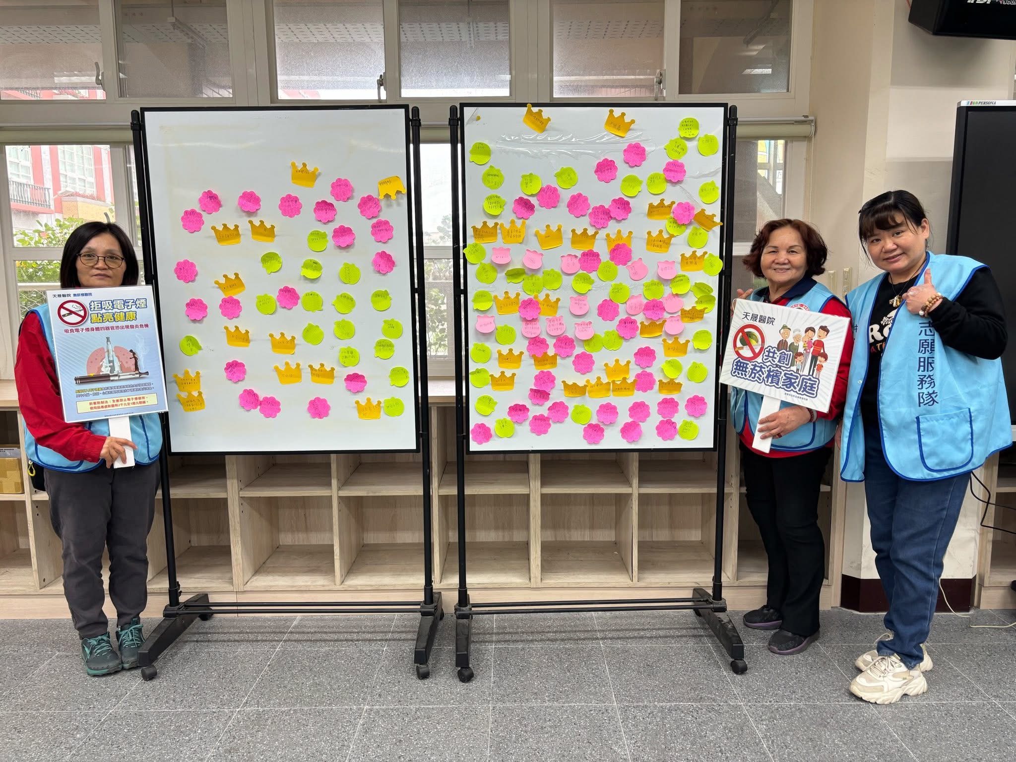 新明國小-菸檳健康趣味站