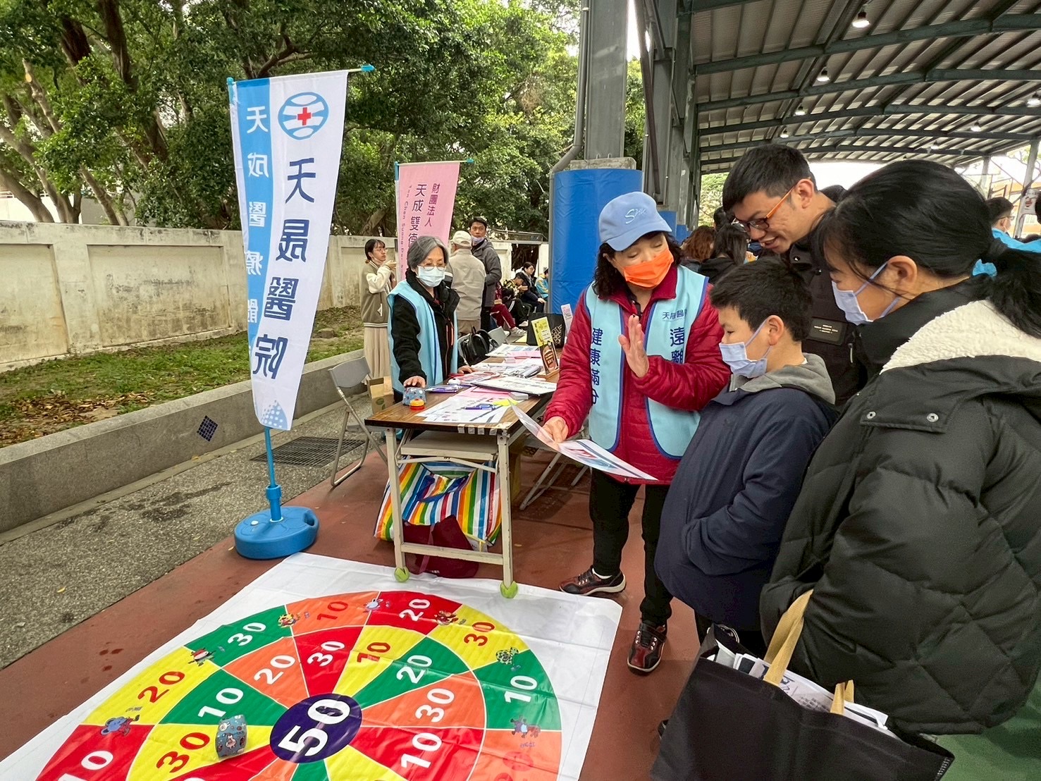 內壢國中-健康趣味站