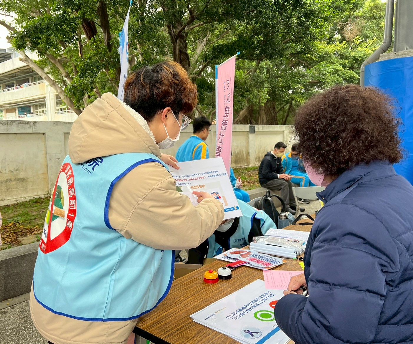 內壢國中-健康趣味站