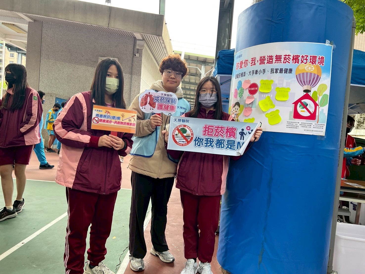 內壢國中-健康趣味站