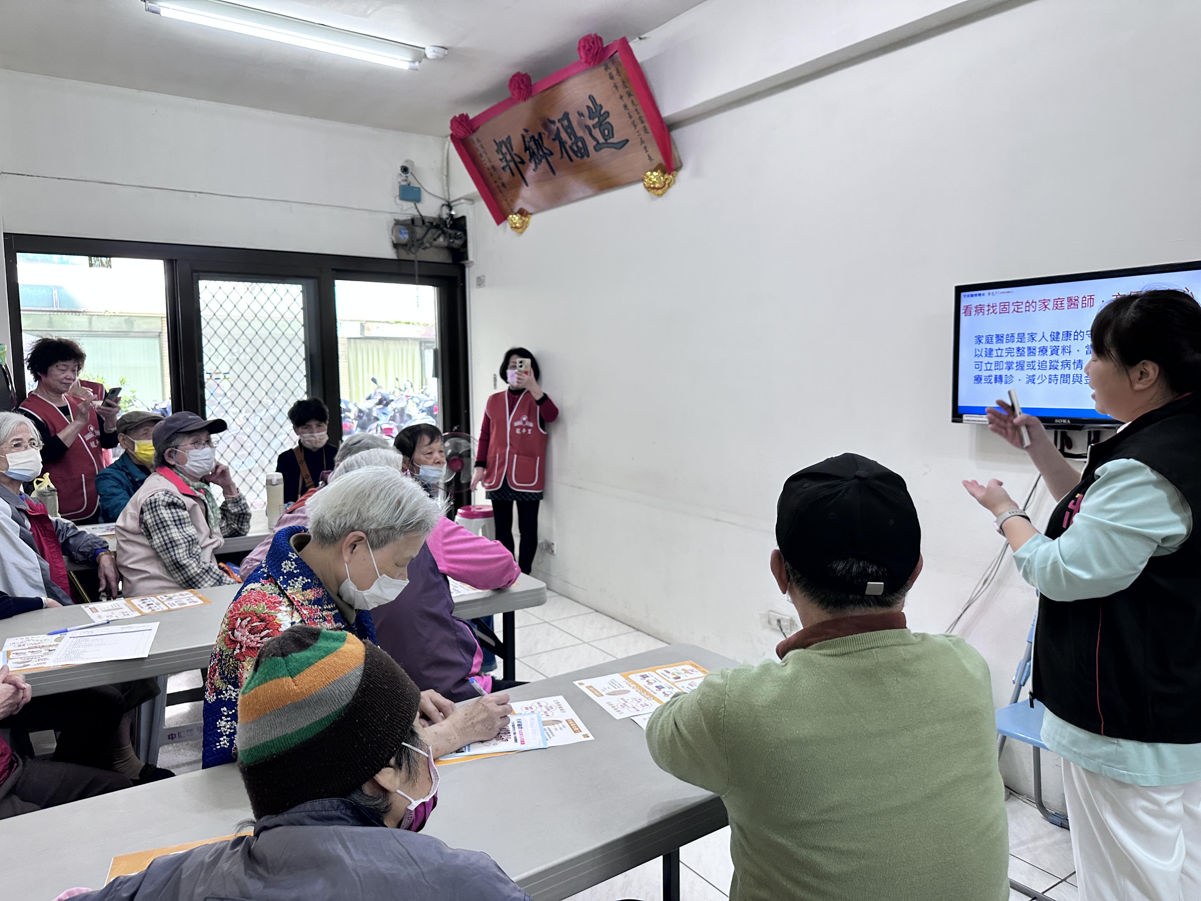 認識大家醫計畫-龍平里