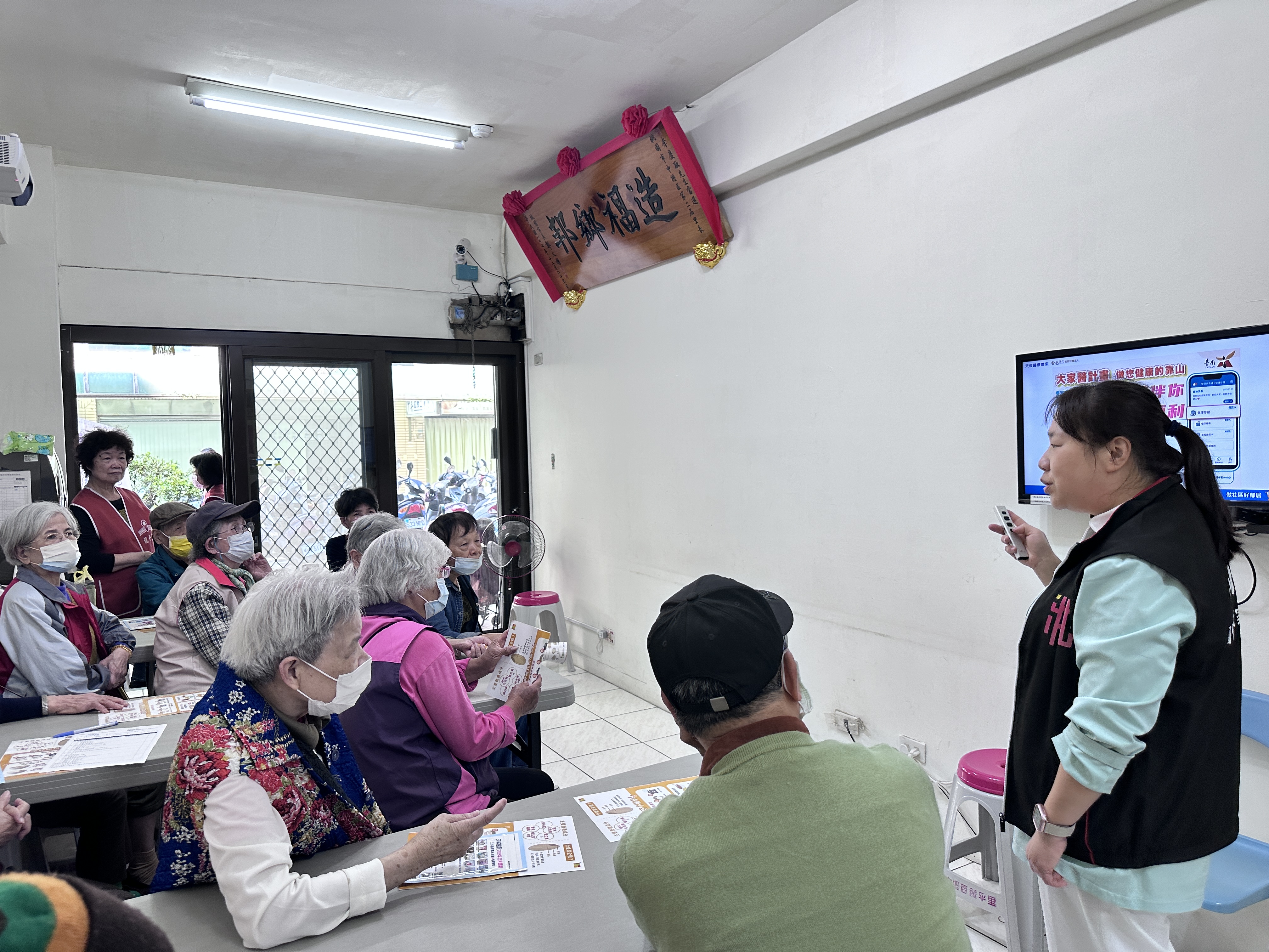 認識大家醫計畫-龍平里