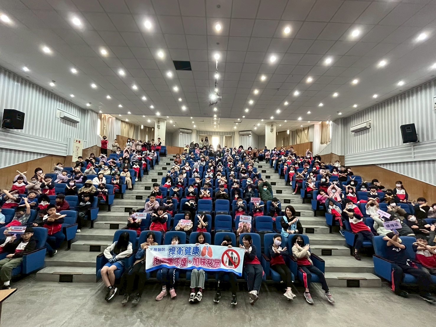 瑞塘國小-菸檳防制講座