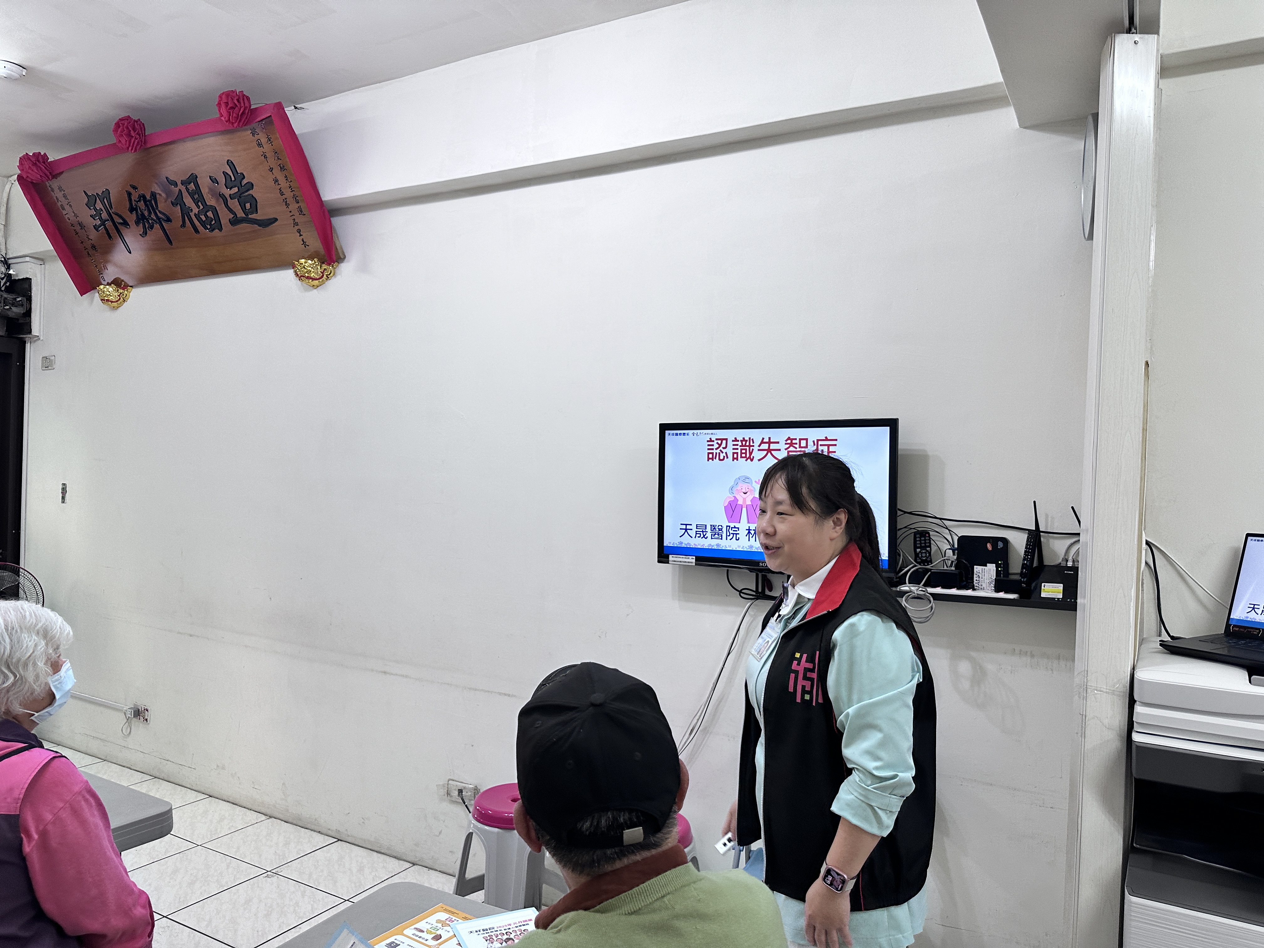 認識失智症-龍平里