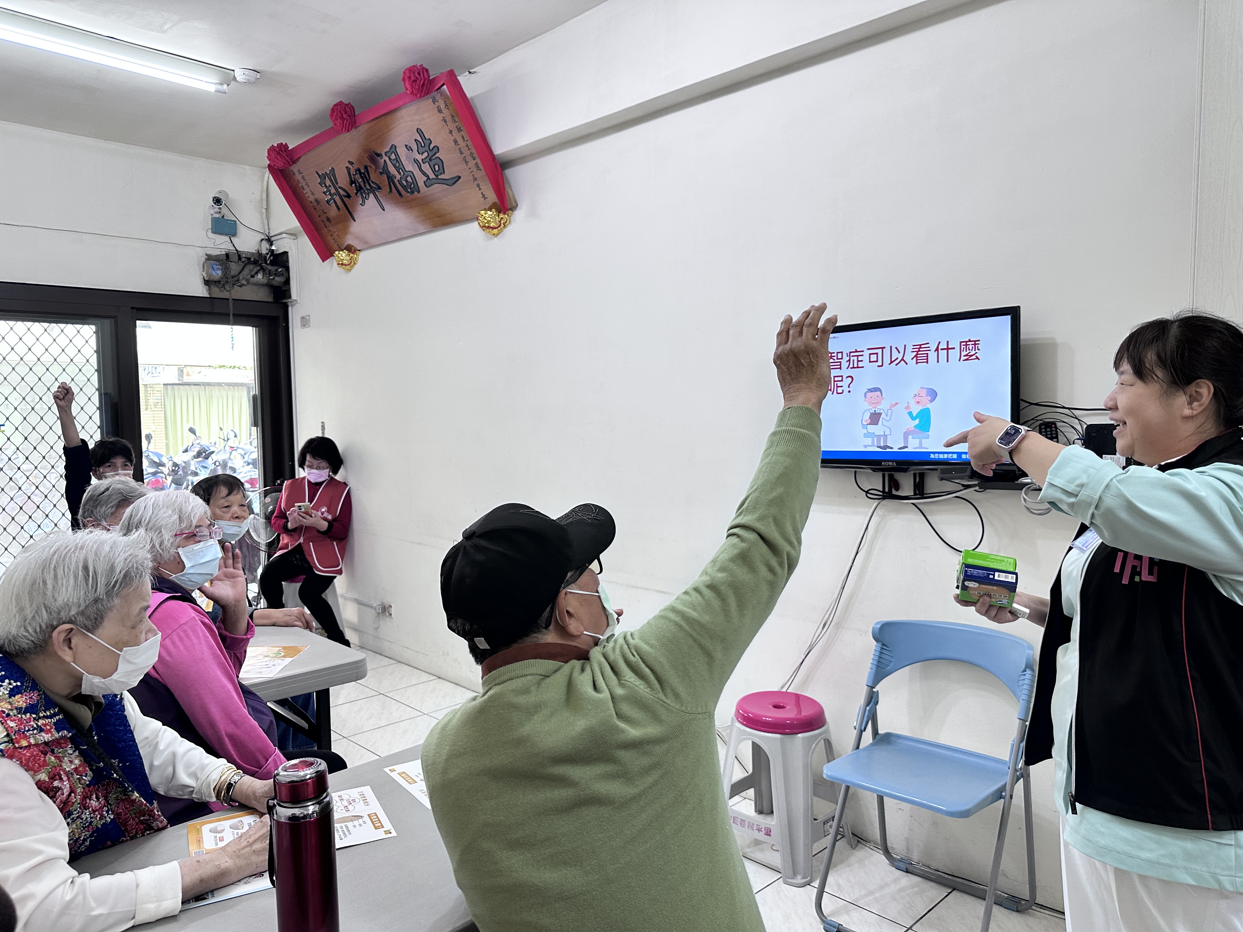 認識失智症-龍平里