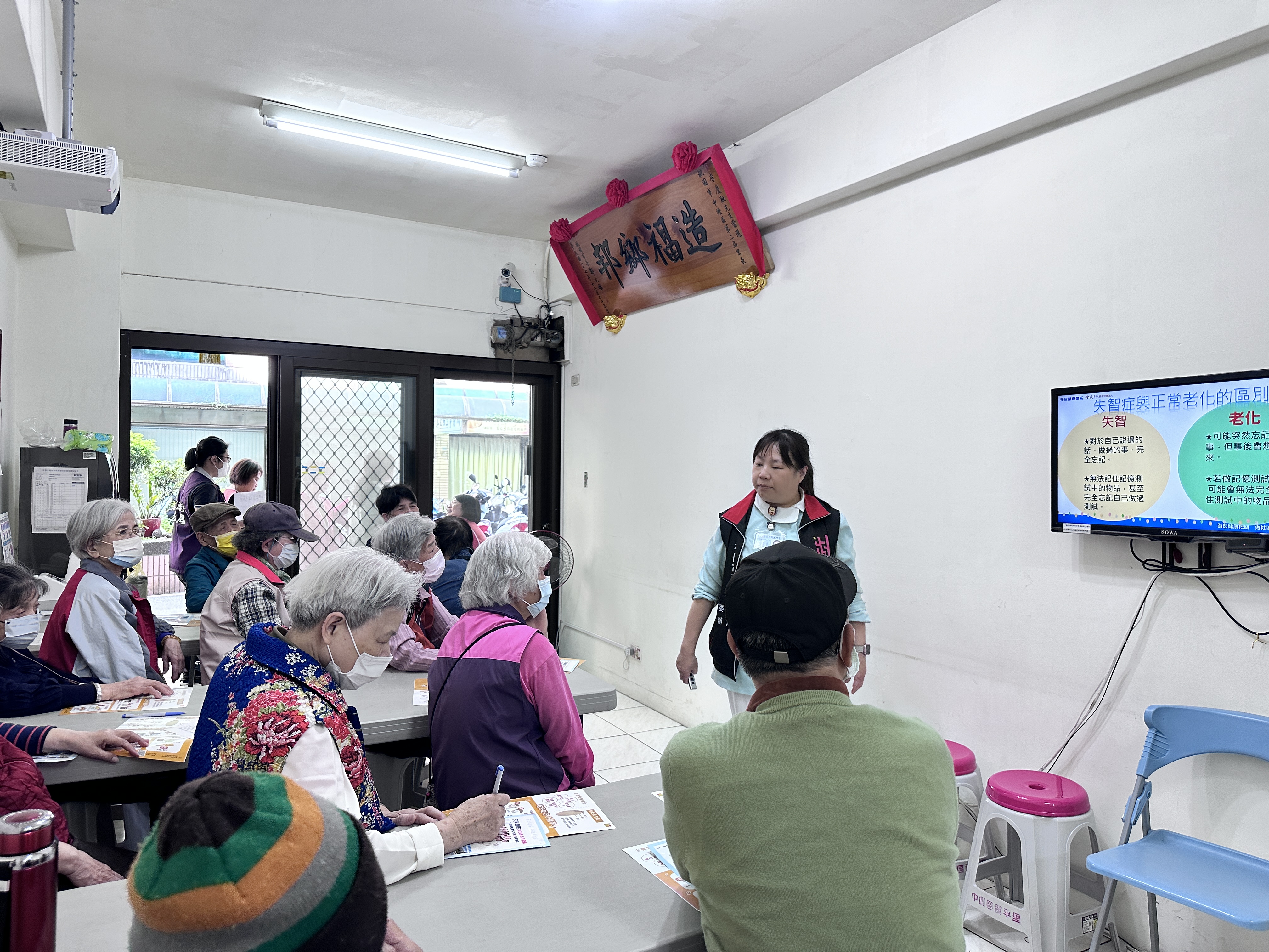 認識失智症-龍平里