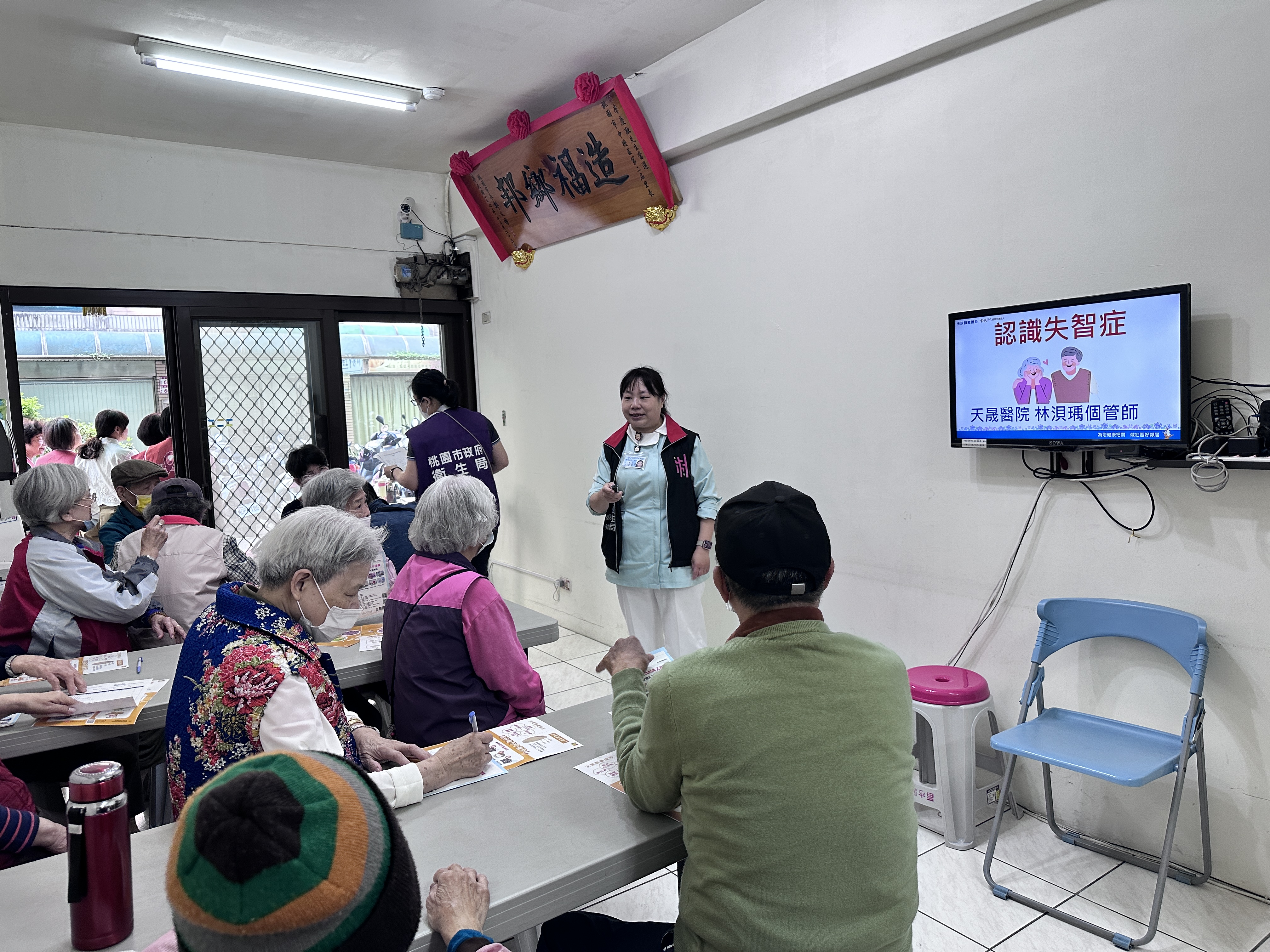 認識失智症-龍平里