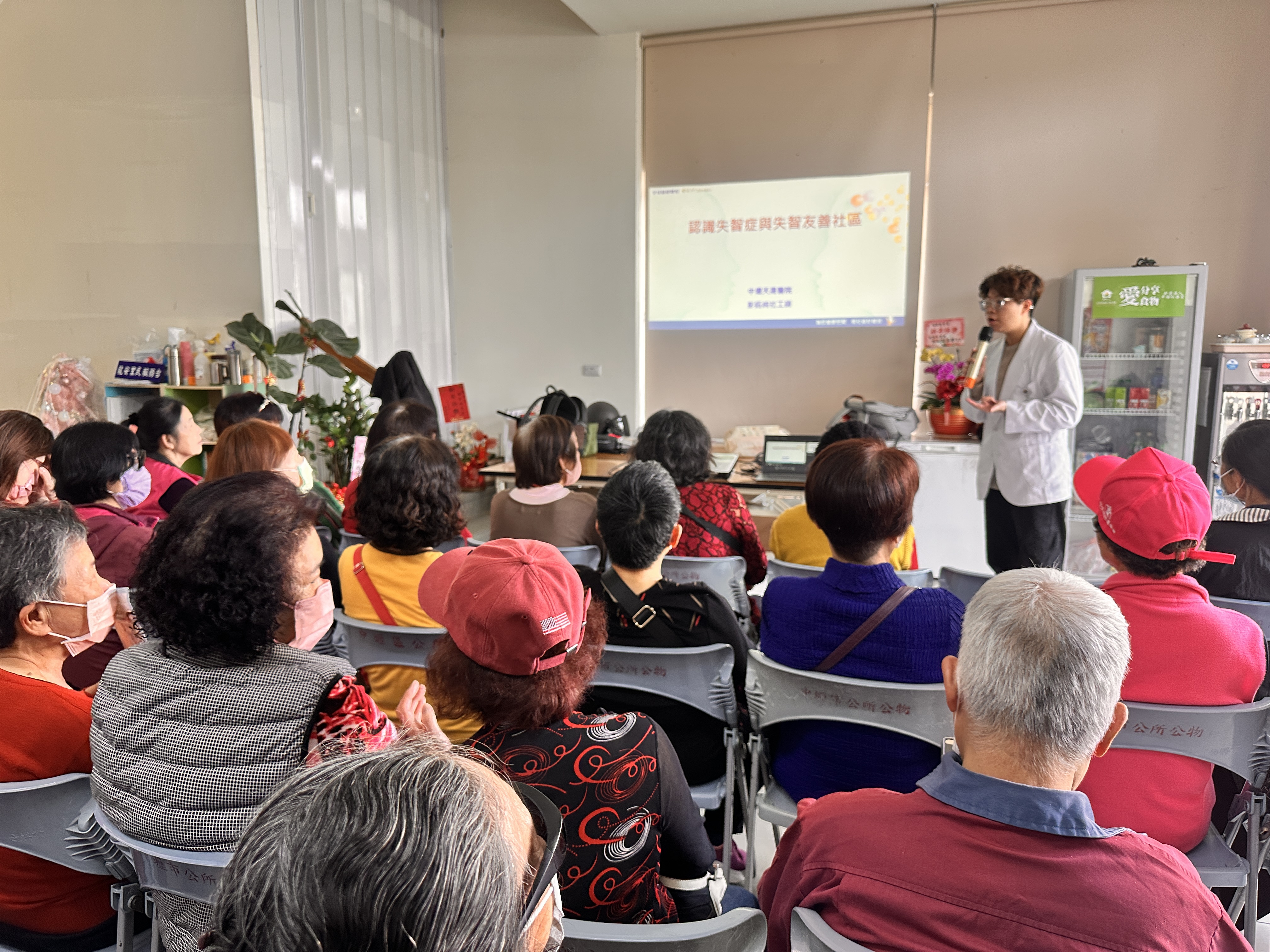 認識失智症-龍安里