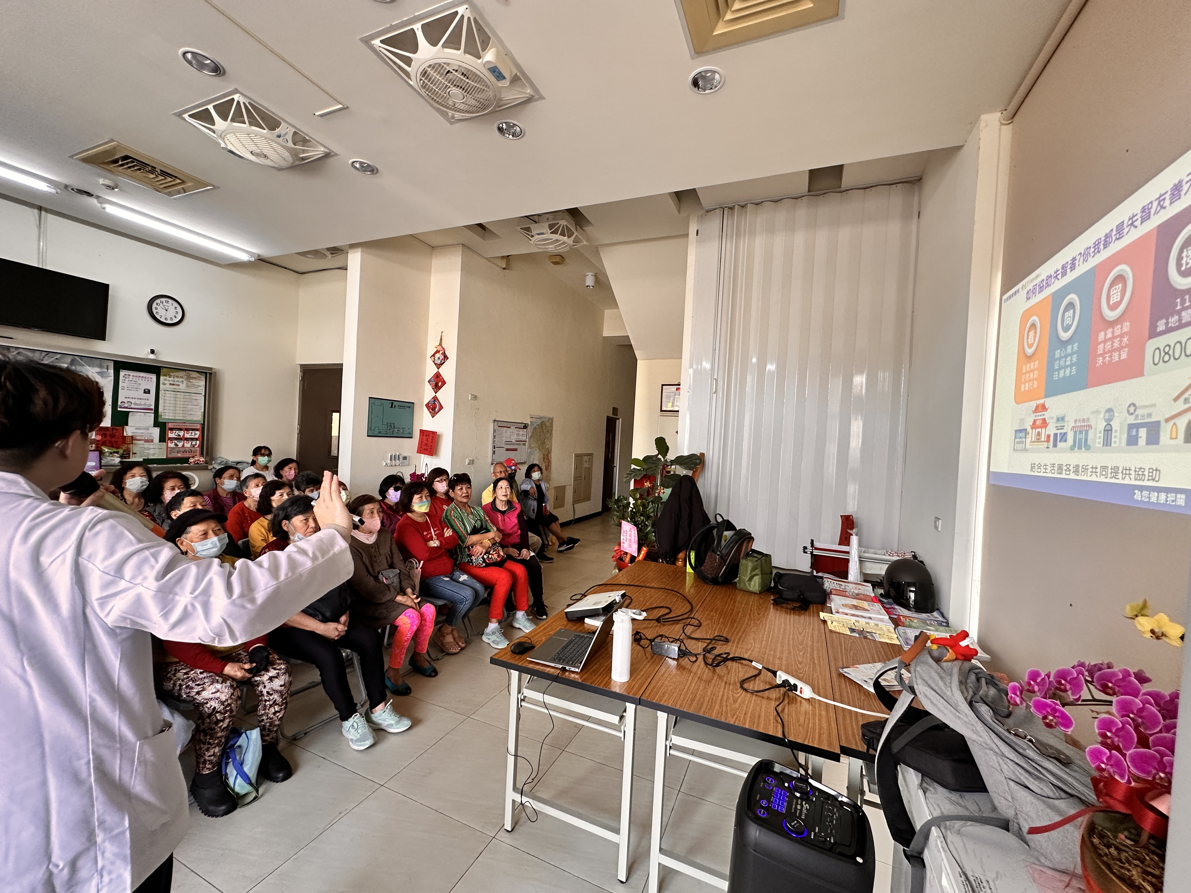 認識失智症-龍安里