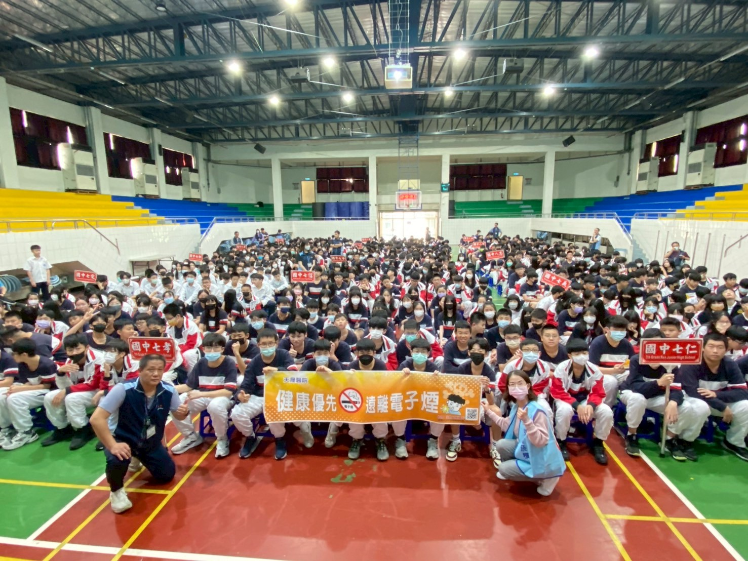 治平國中-菸檳防制講座