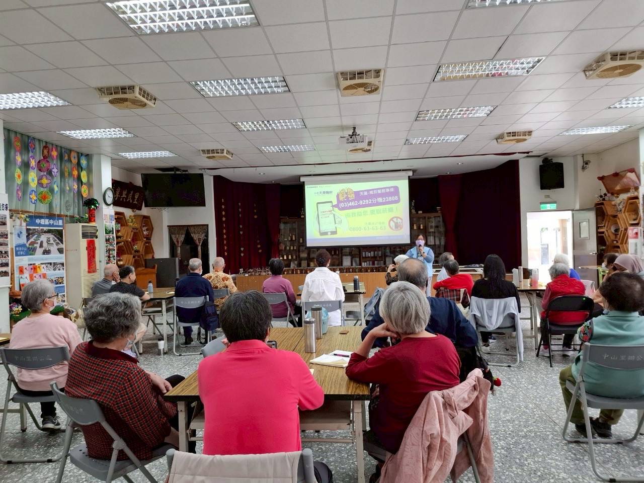 中山里-菸檳防制與五癌篩檢